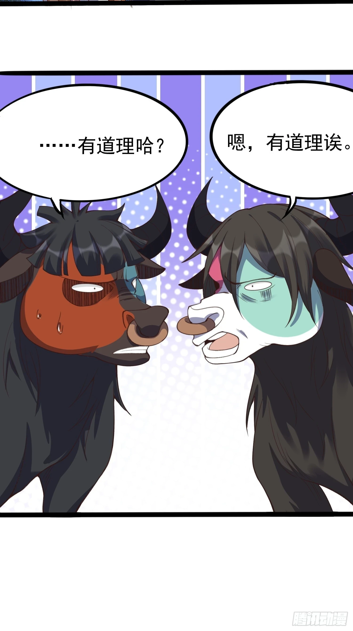 202话 第12页