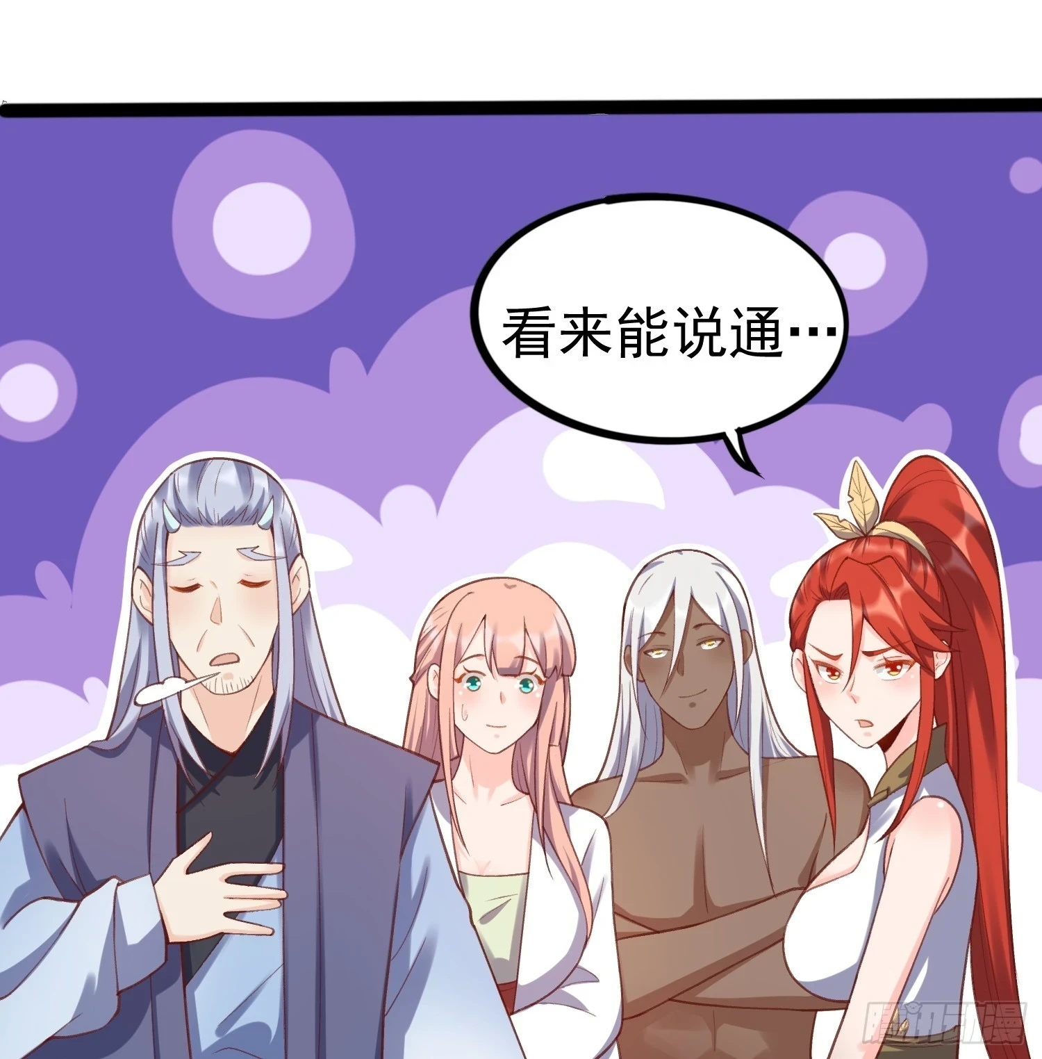 202话 第13页