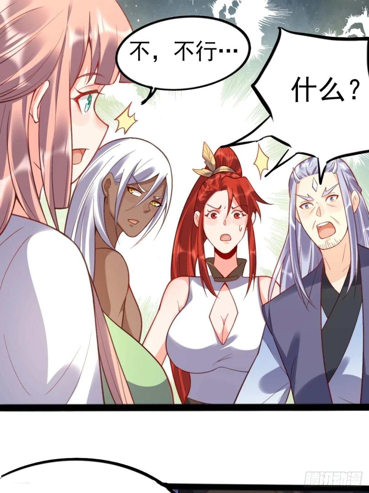 202话 第14页