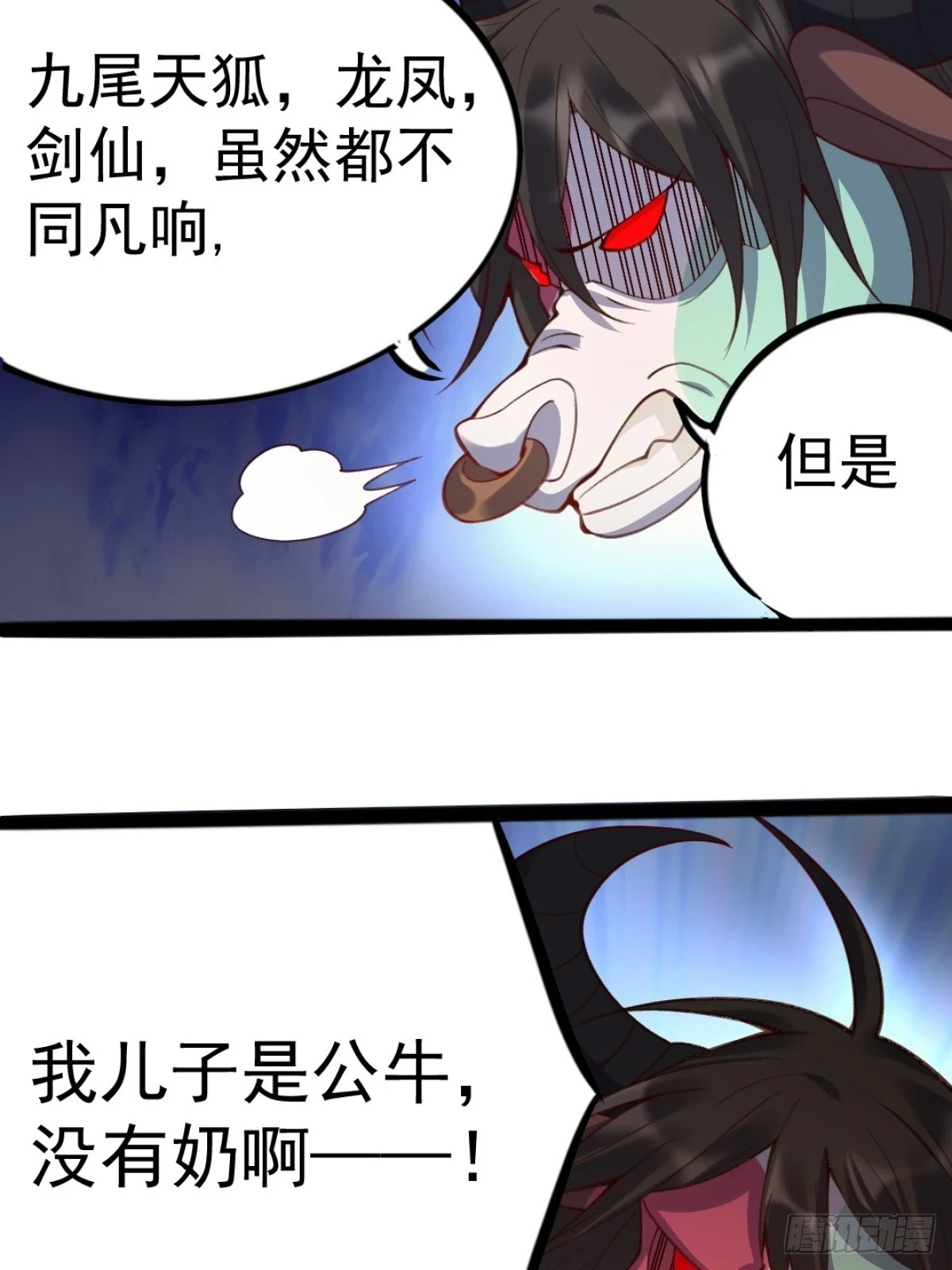 202话 第15页