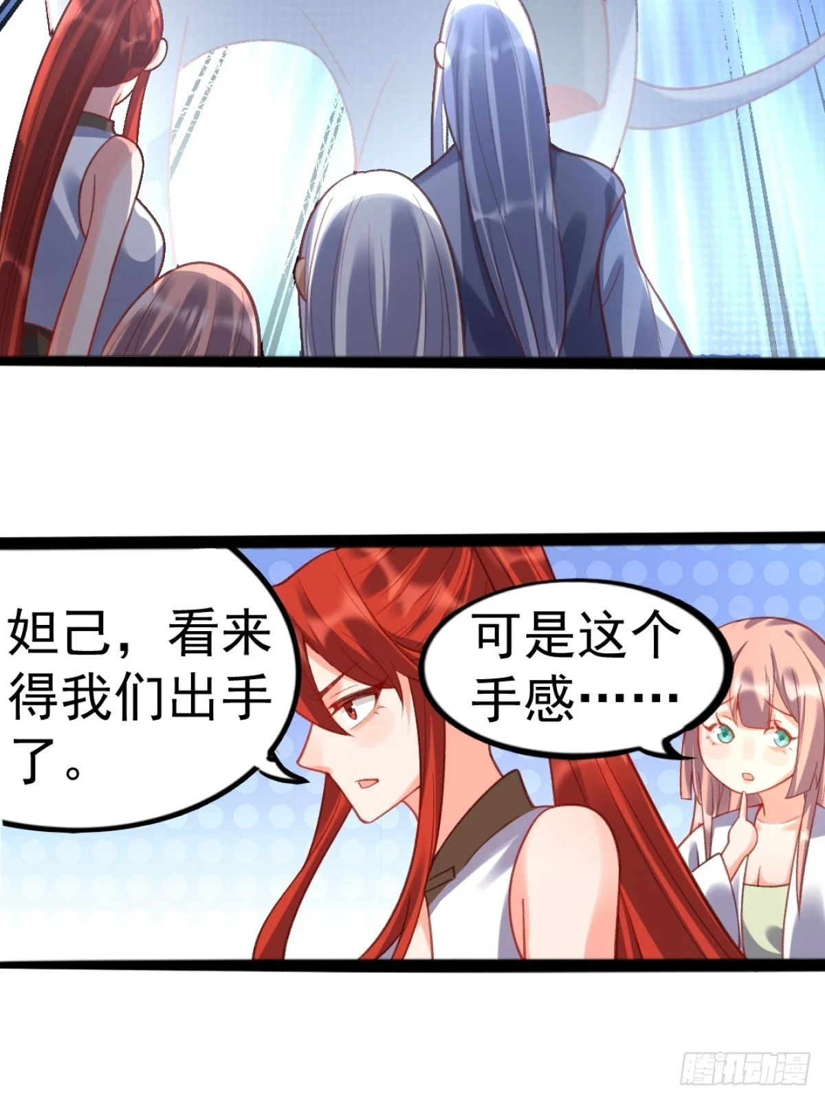 202话 第17页