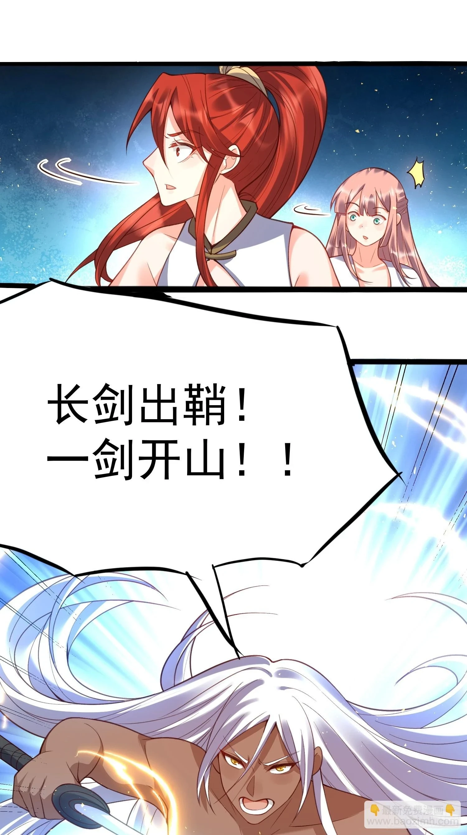 202话 第19页