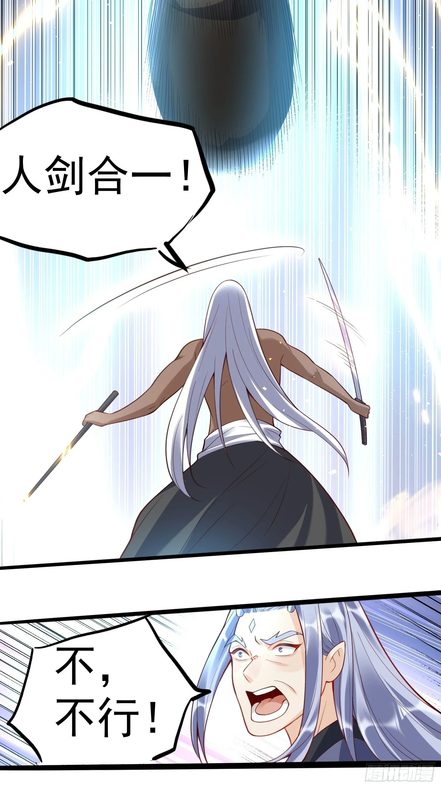202话 第21页