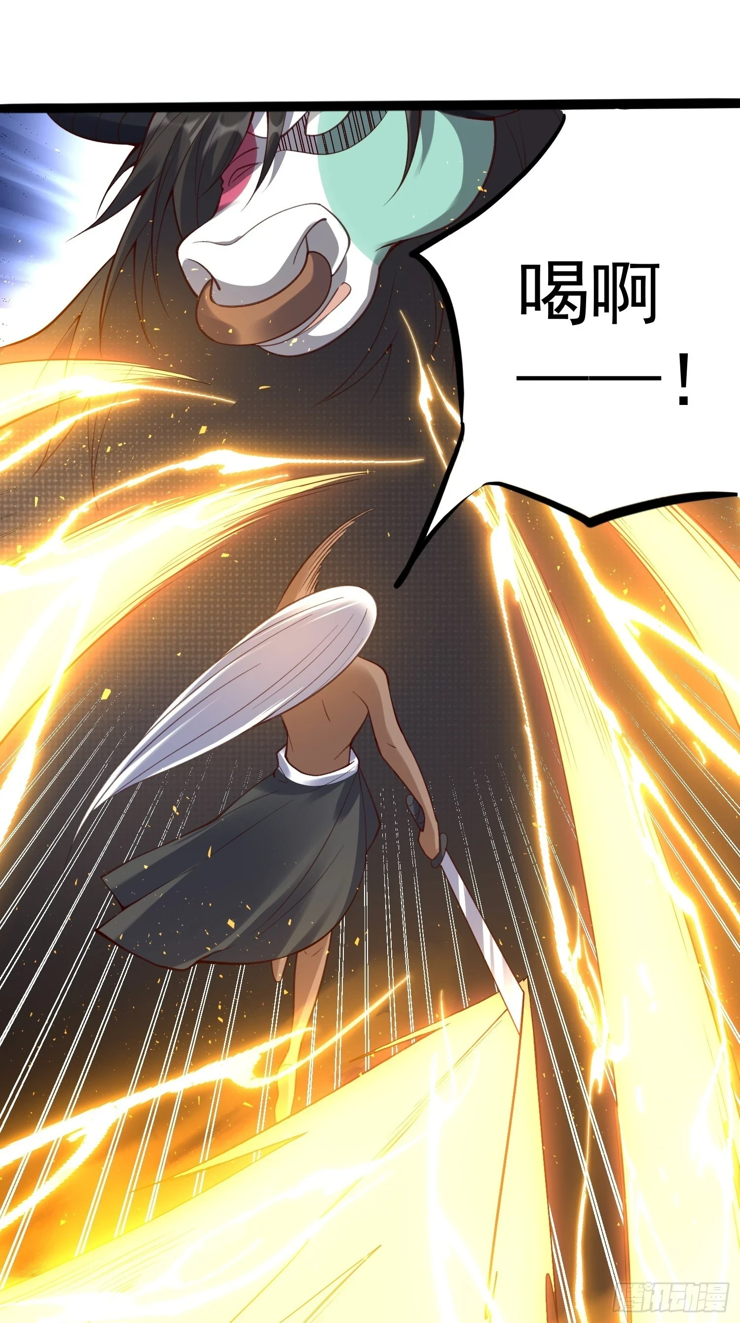 202话 第22页