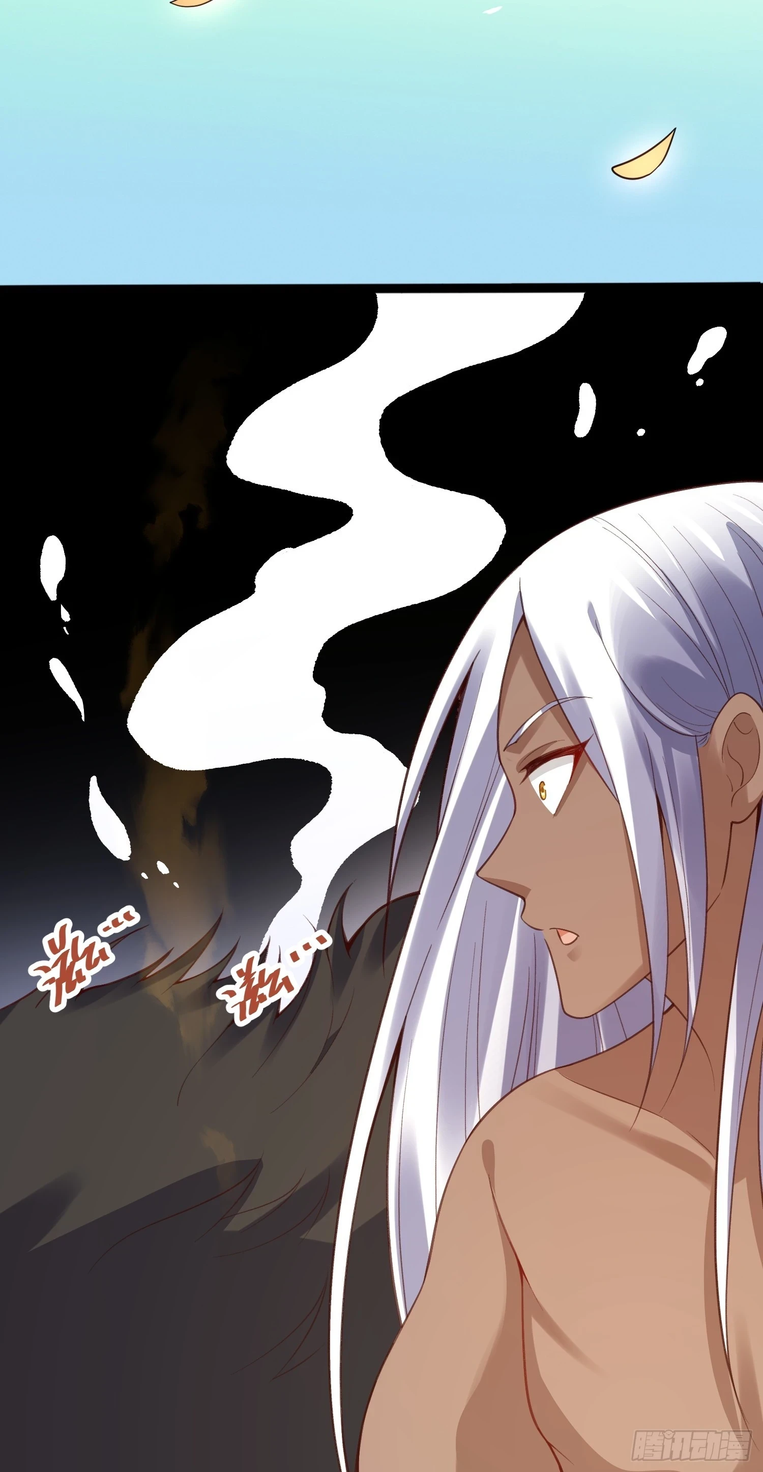 202话 第24页