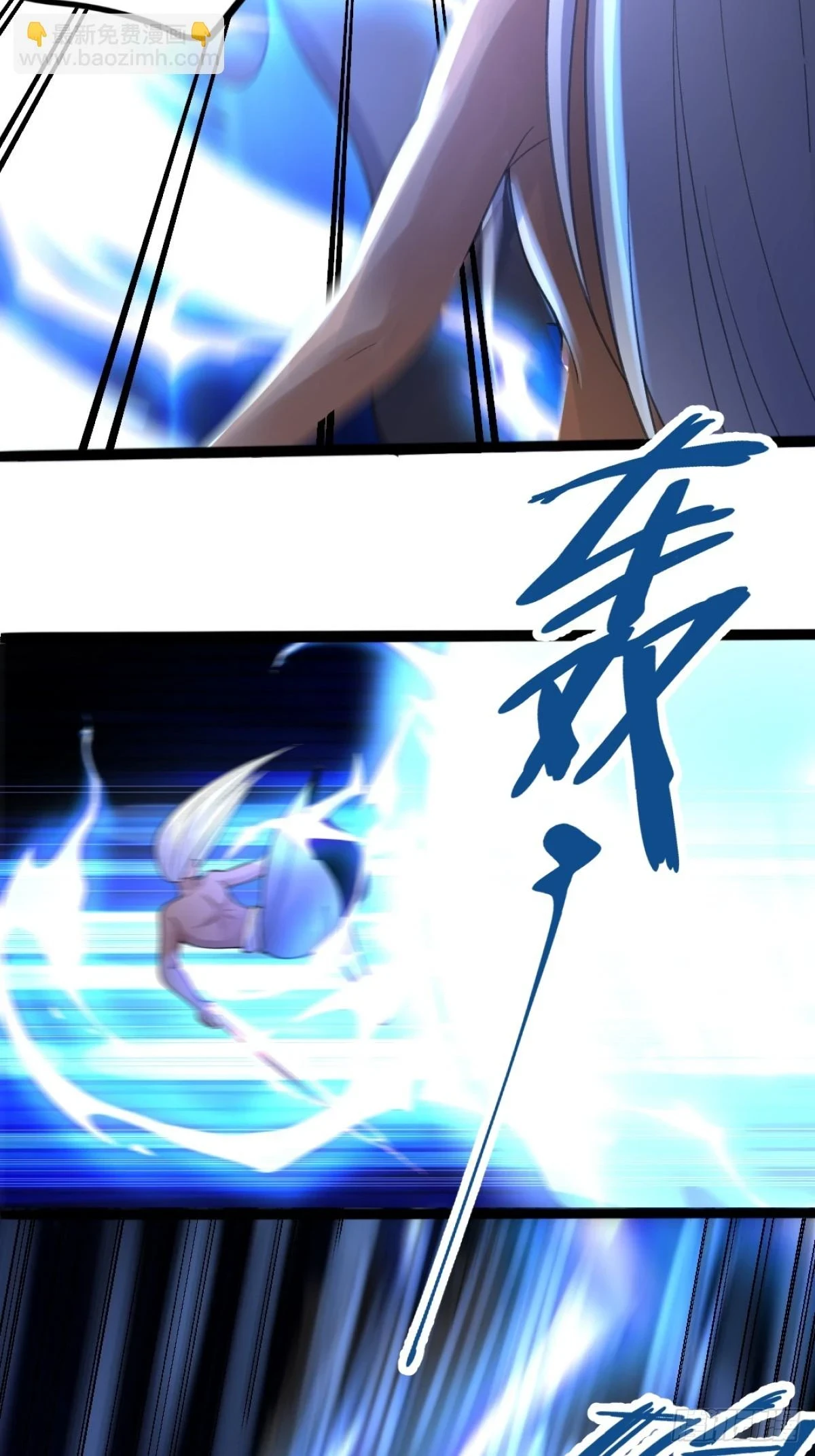 202话 第26页