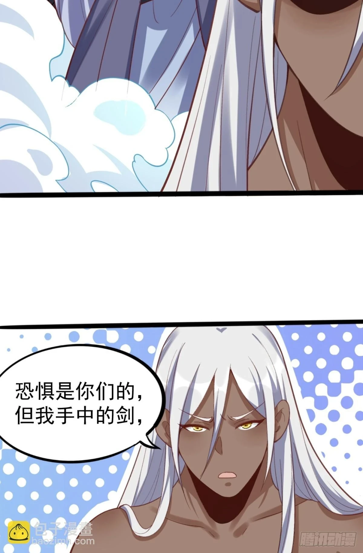 202话 第32页