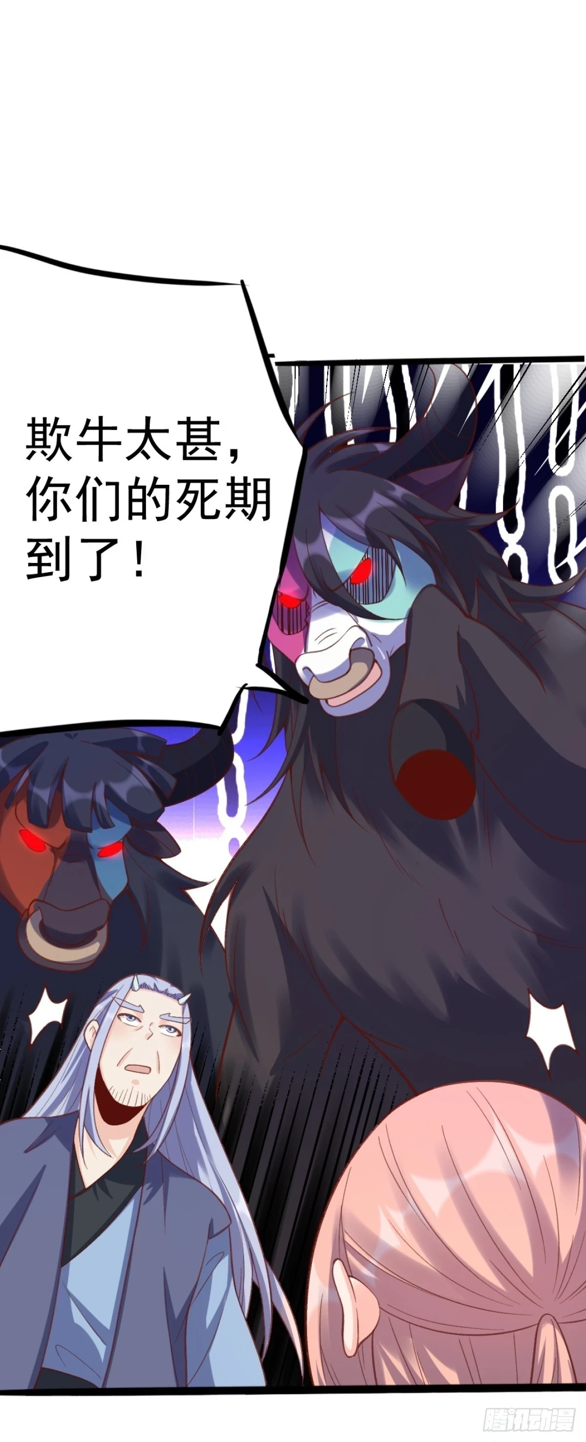 202话 第40页