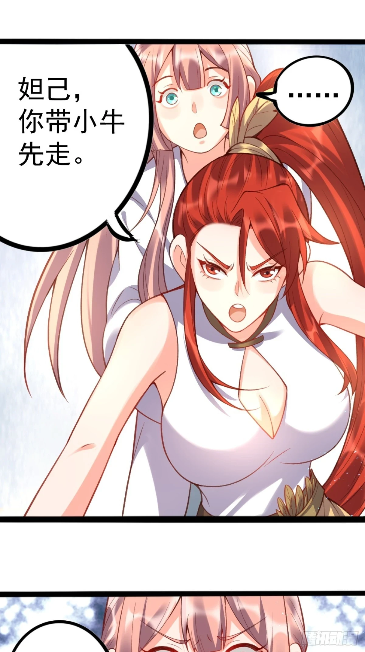 202话 第41页