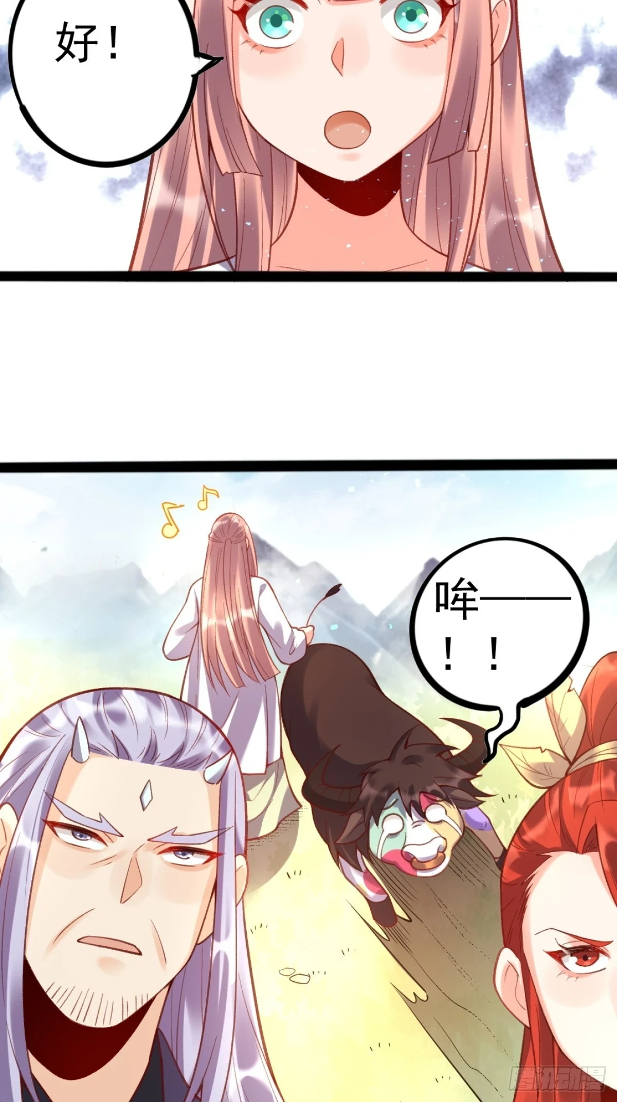 202话 第42页