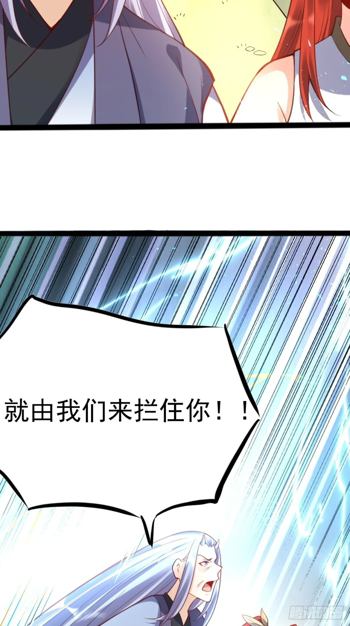 202话 第43页