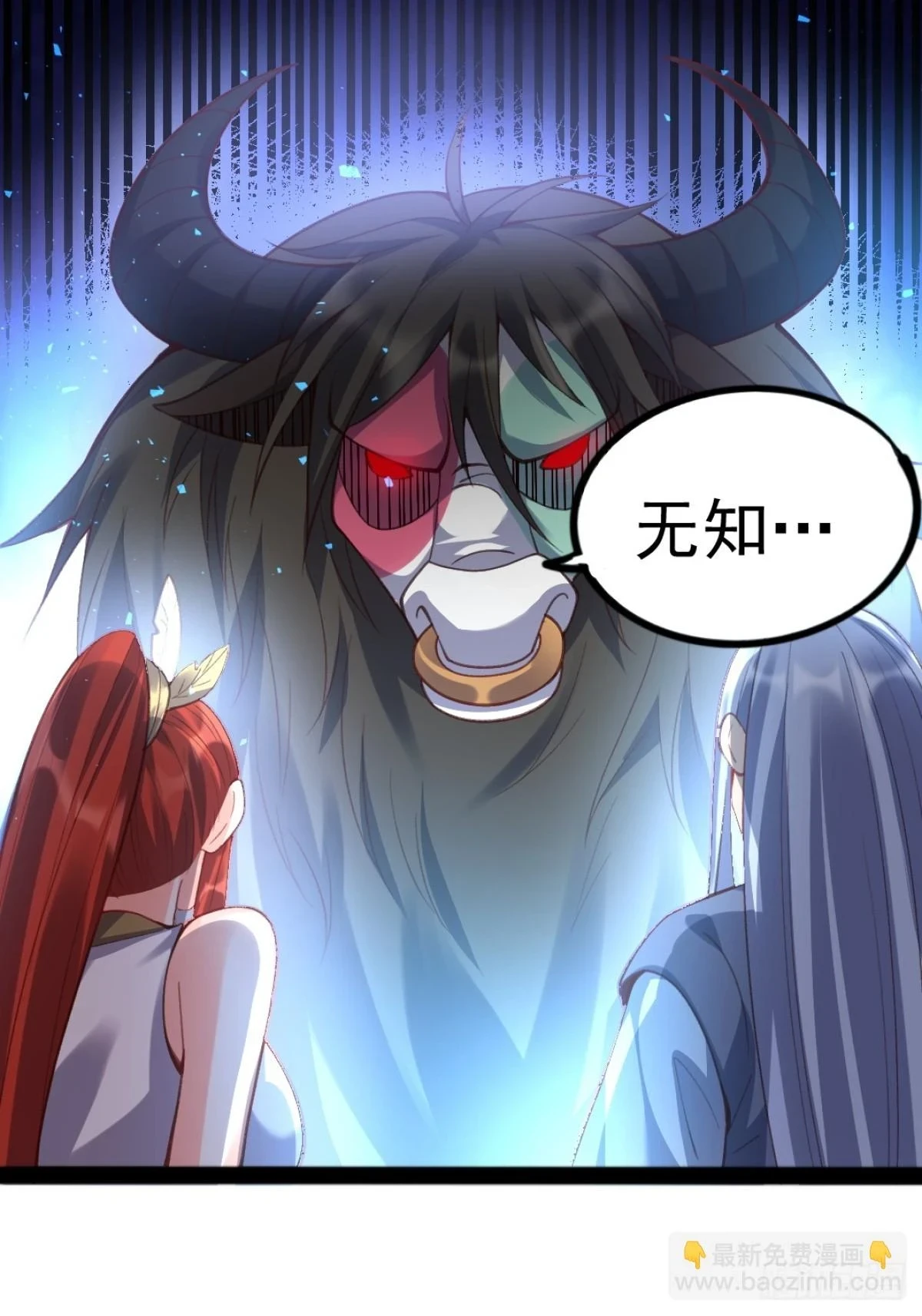 202话 第45页