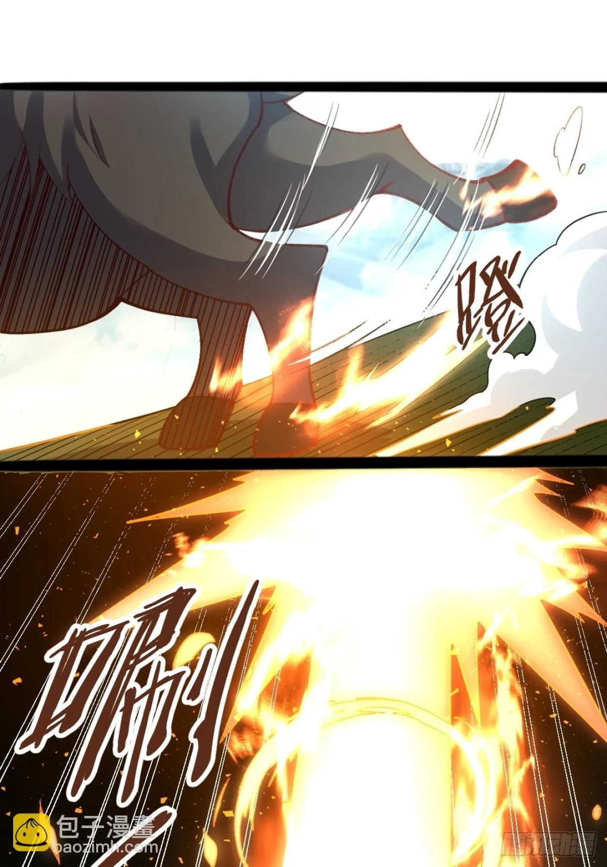 202话 第46页