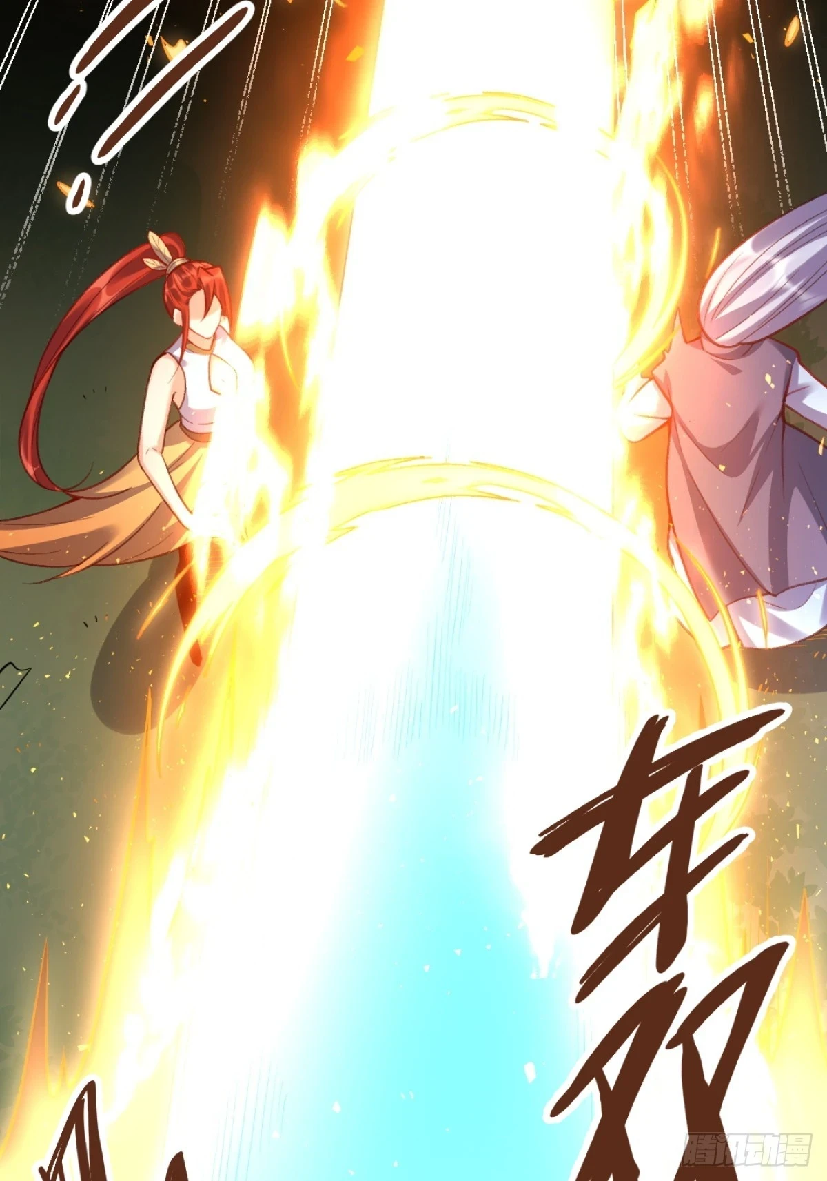 202话 第47页