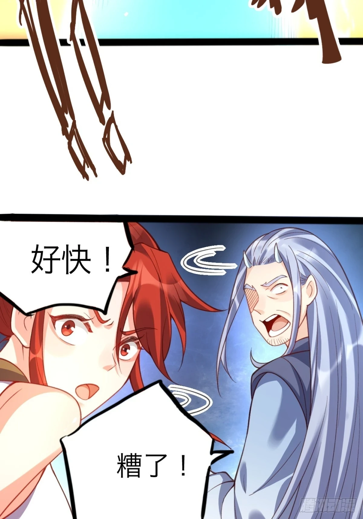 202话 第48页