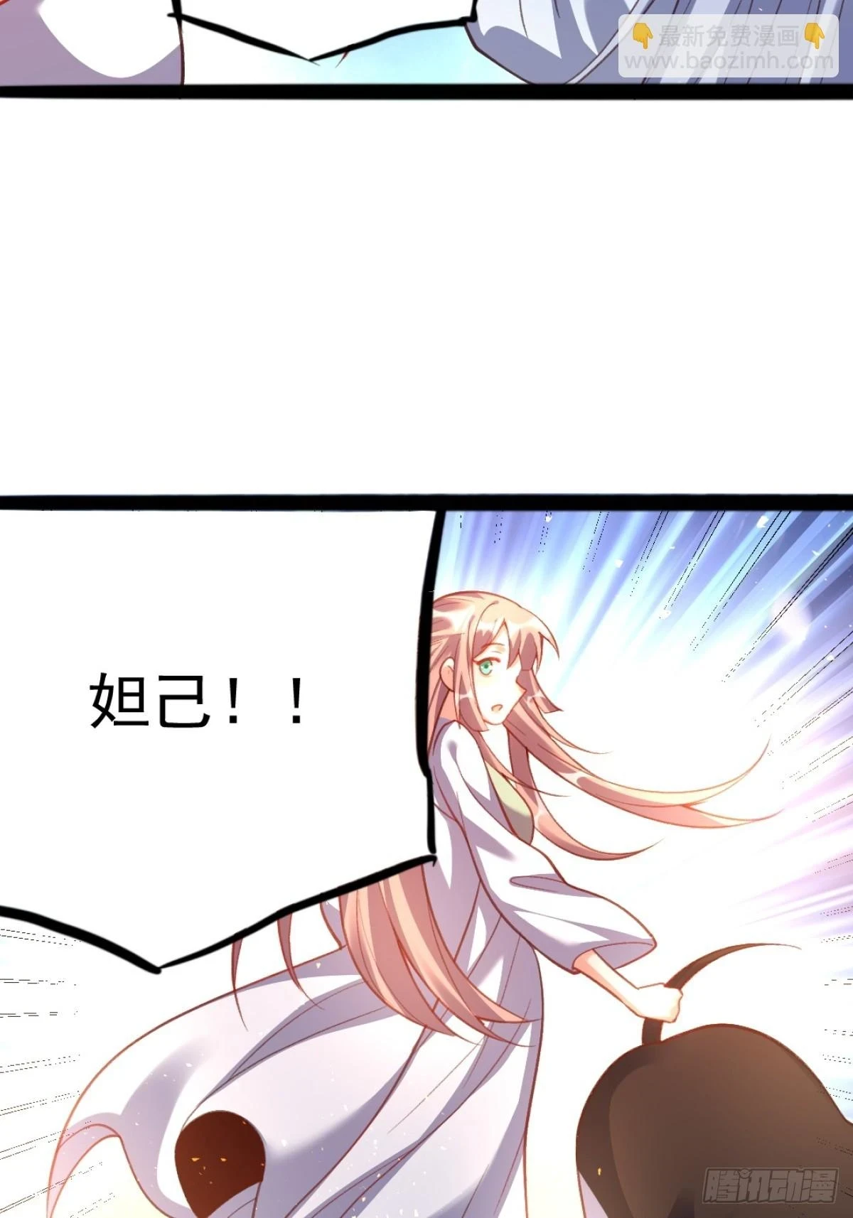 202话 第49页