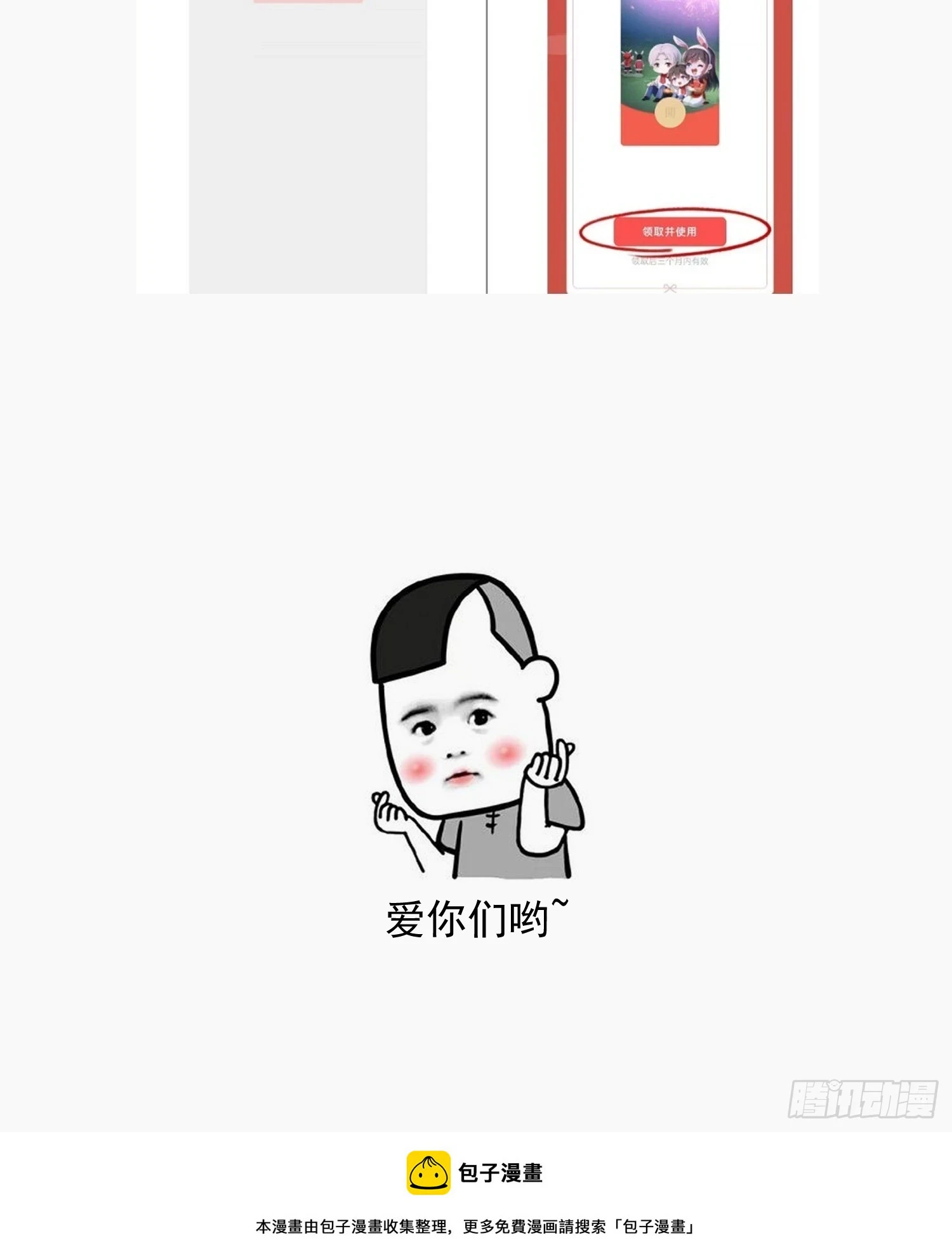 202话 第53页