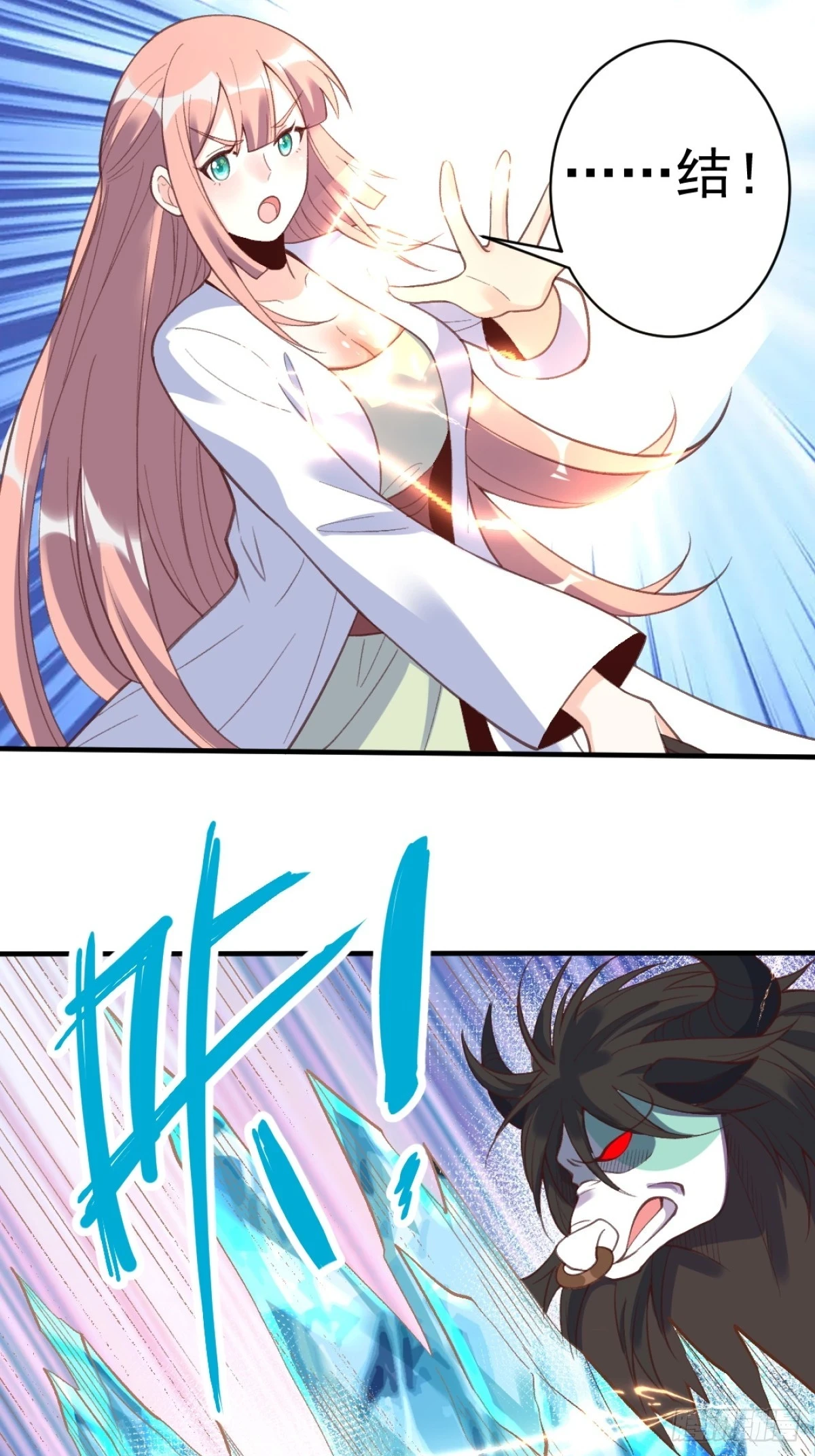 203话 第2页