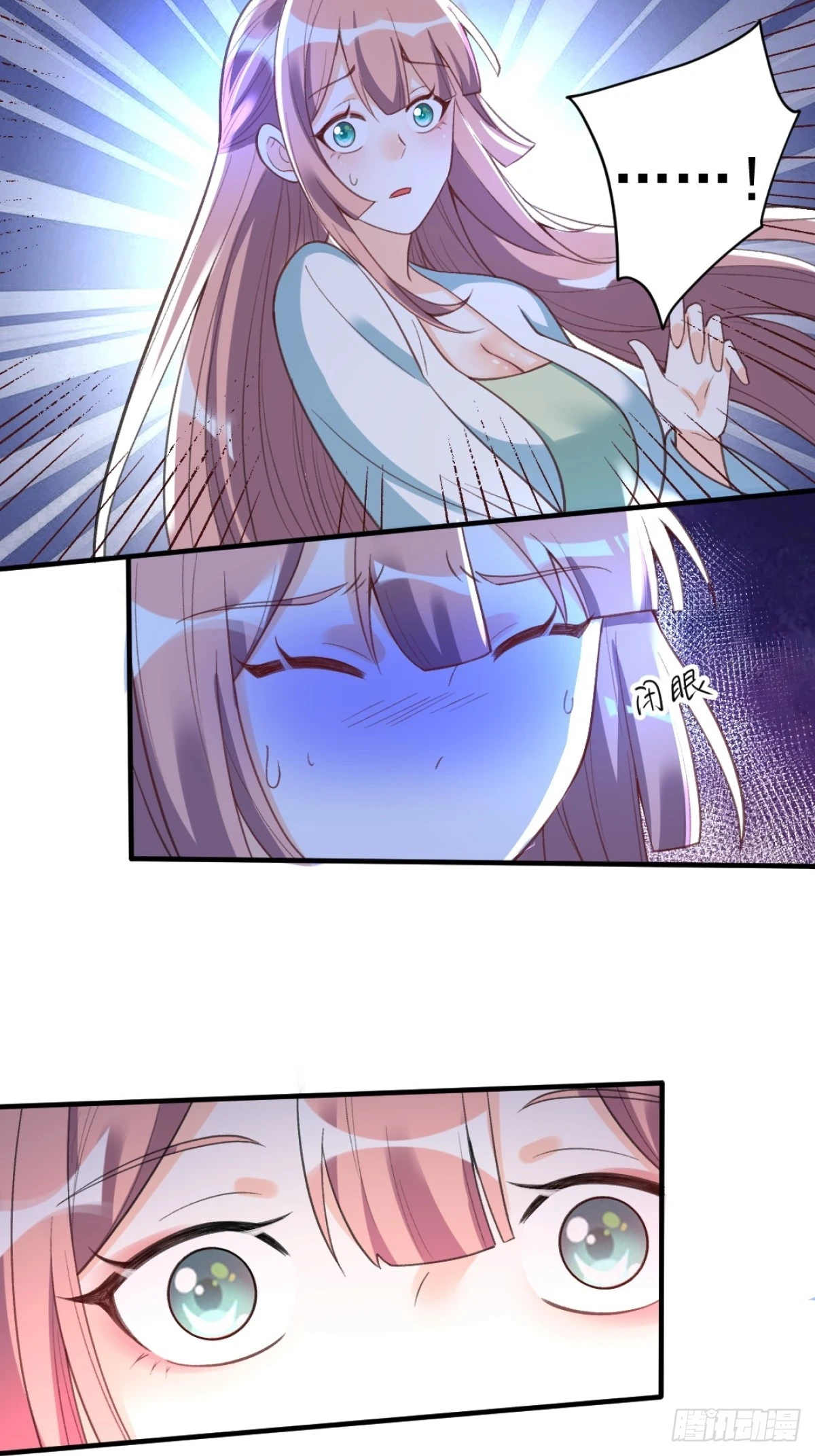 203话 第6页