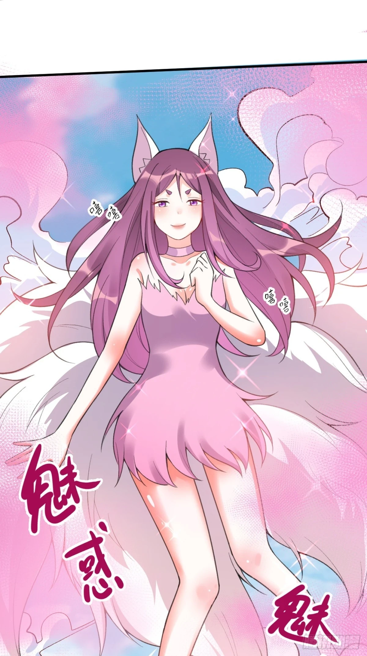 203话 第7页