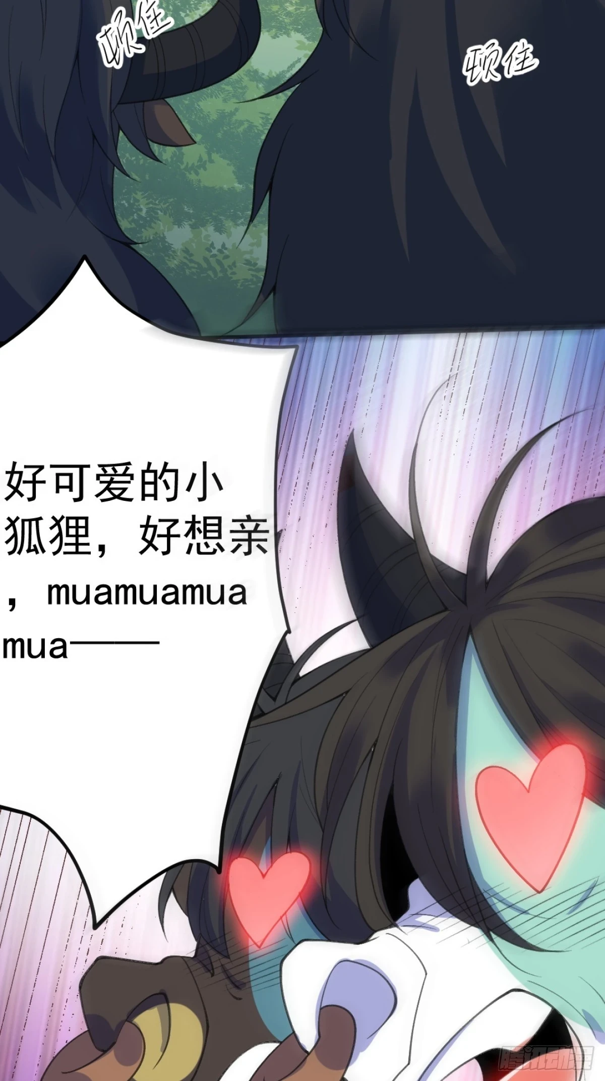 203话 第9页