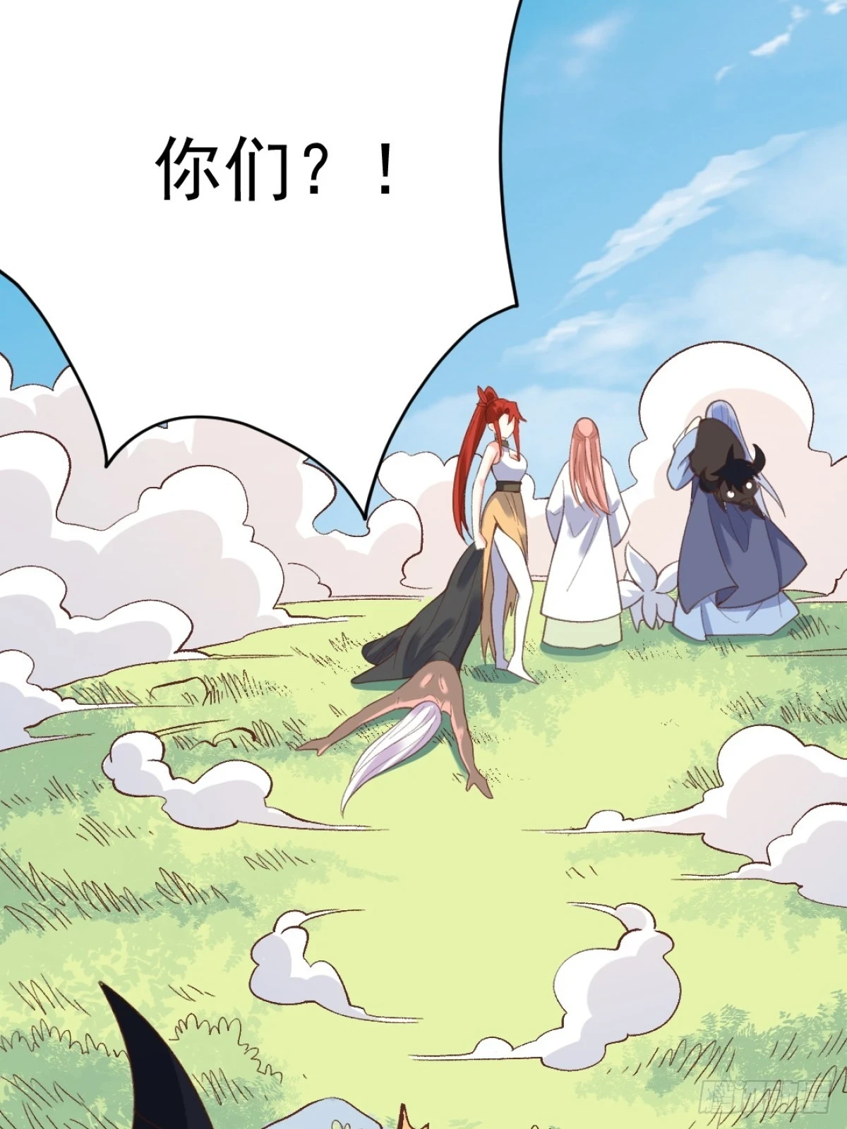 203话 第15页