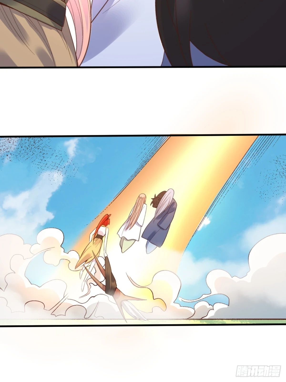 203话 第18页