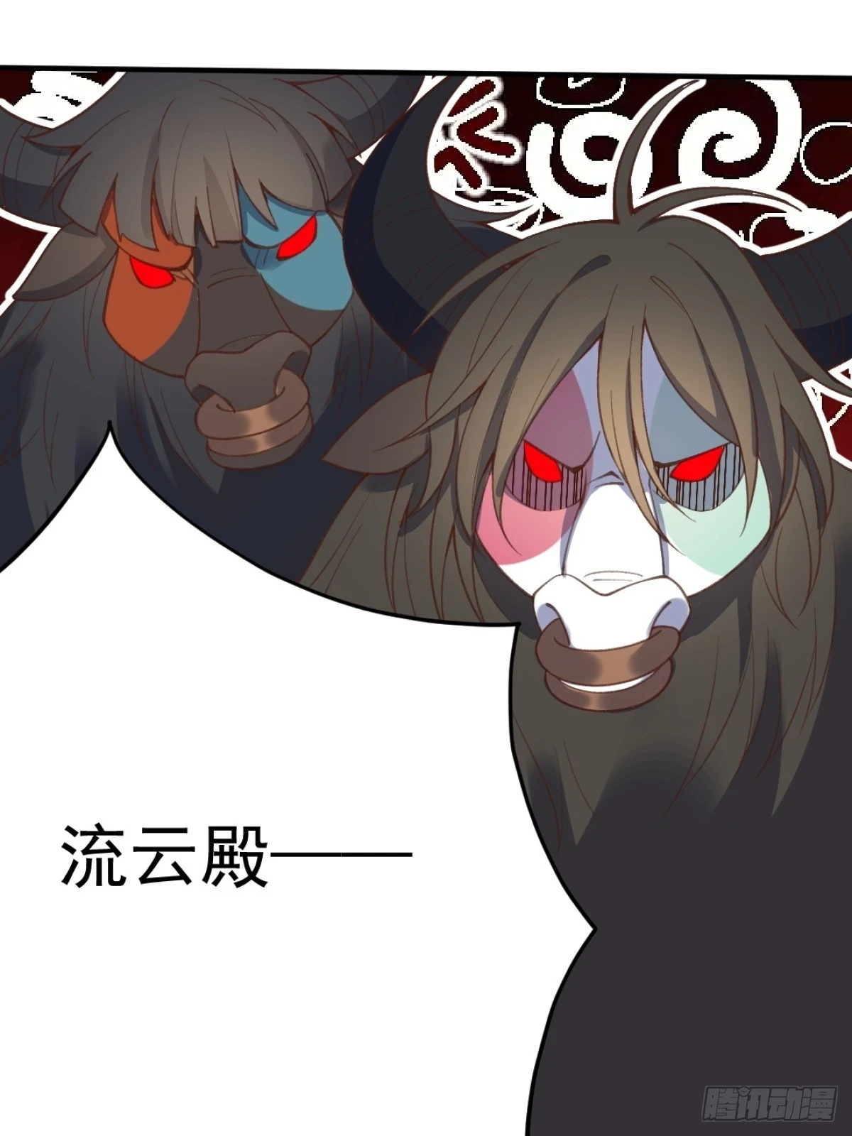 203话 第19页