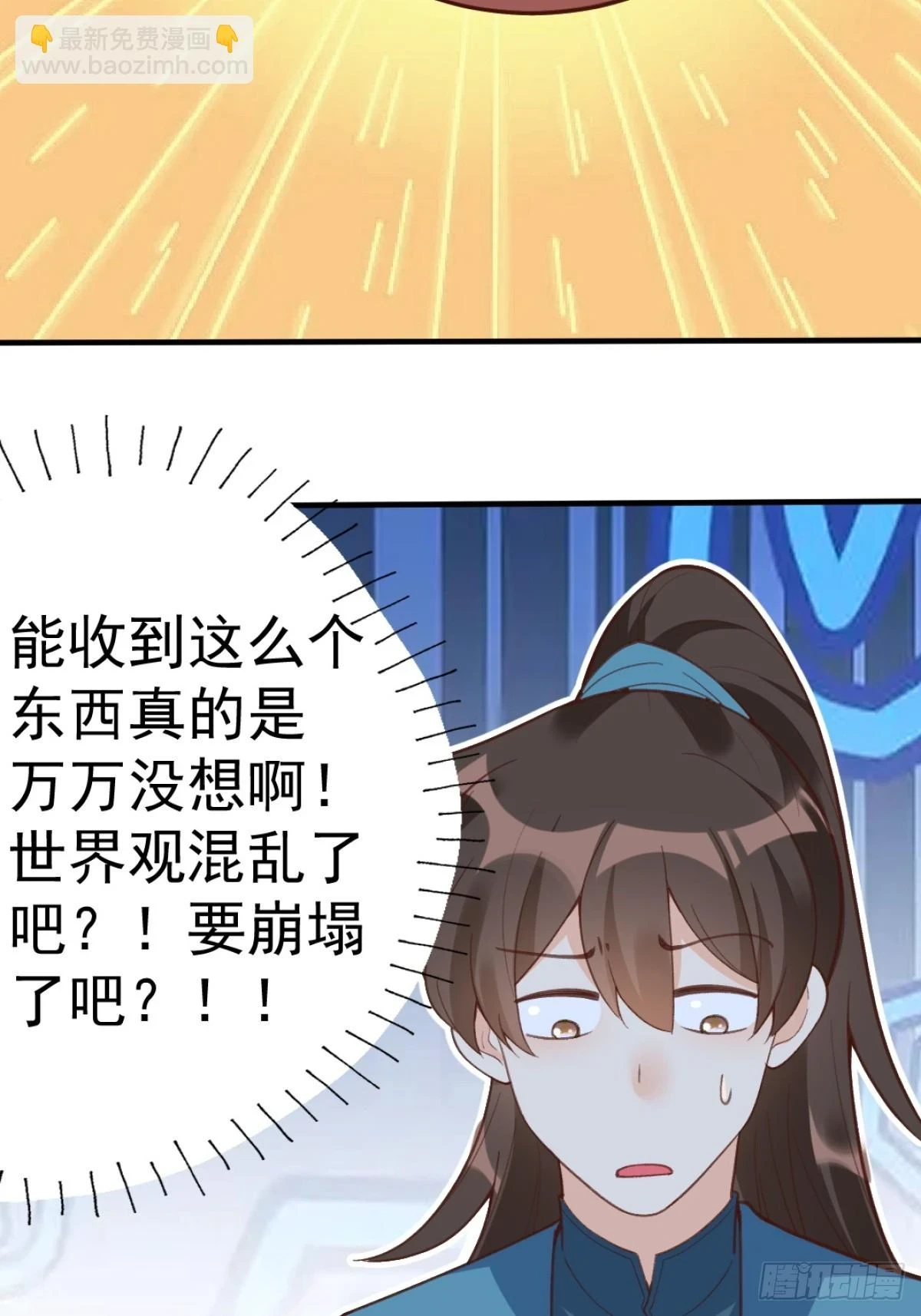 203话 第26页