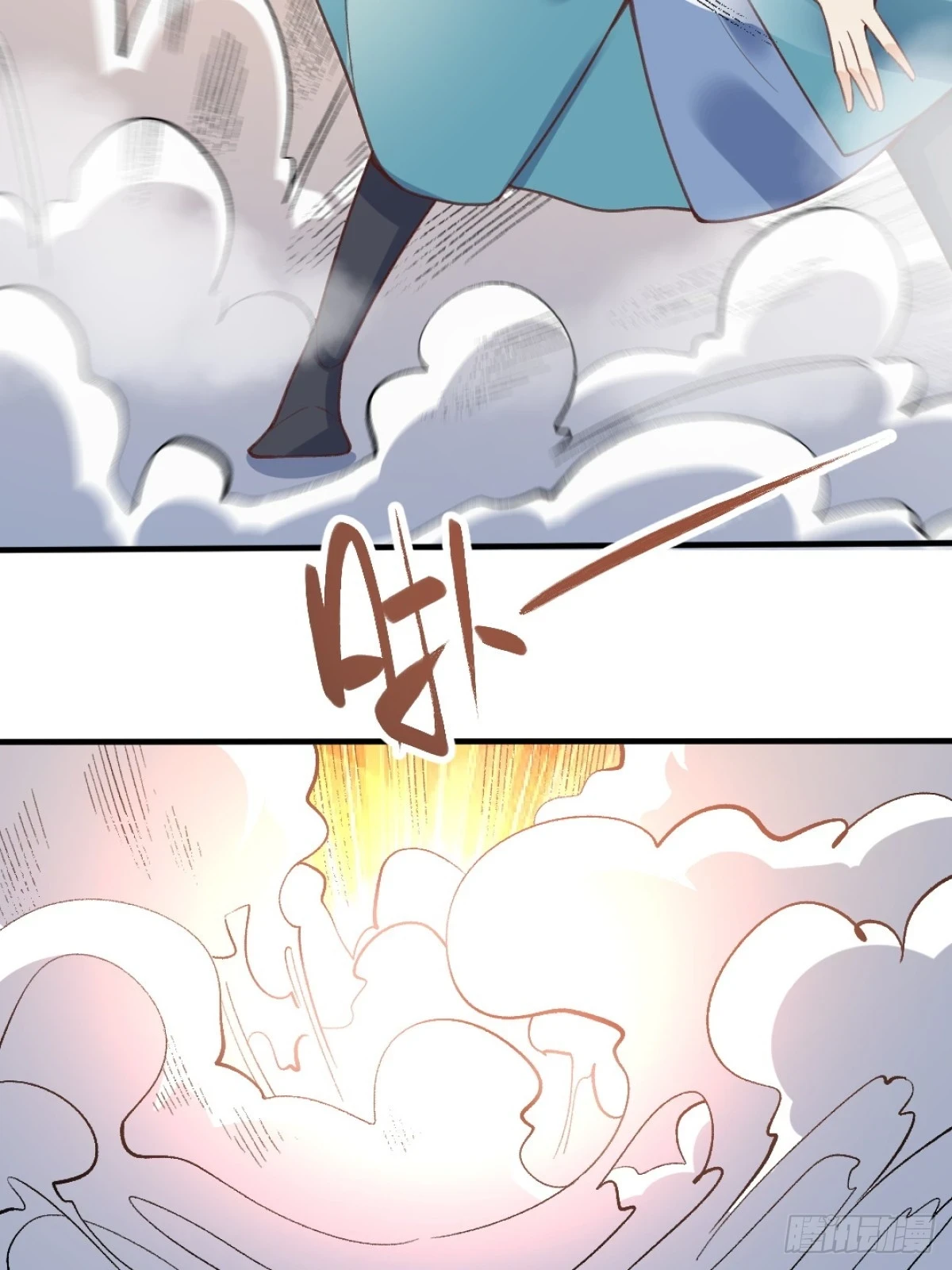 203话 第34页