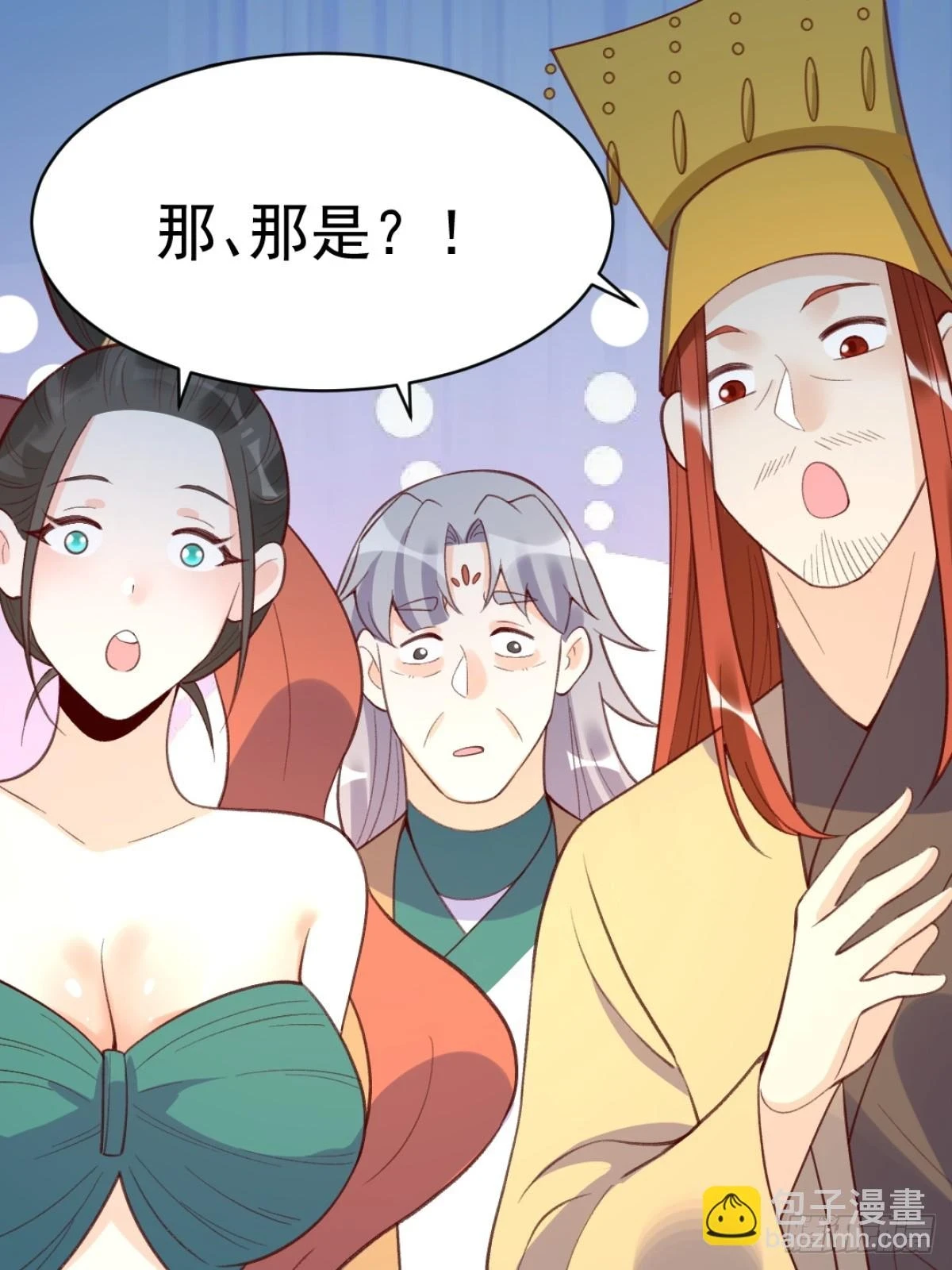 203话 第35页