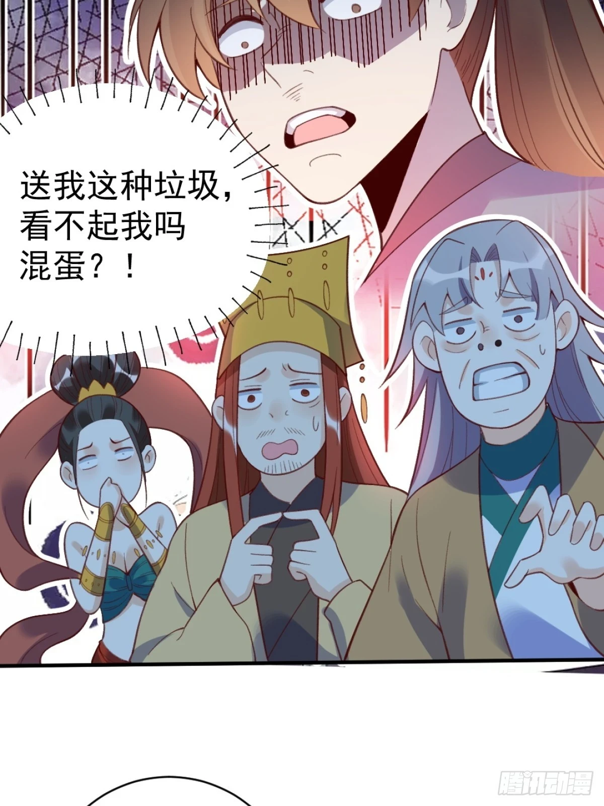 203话 第40页