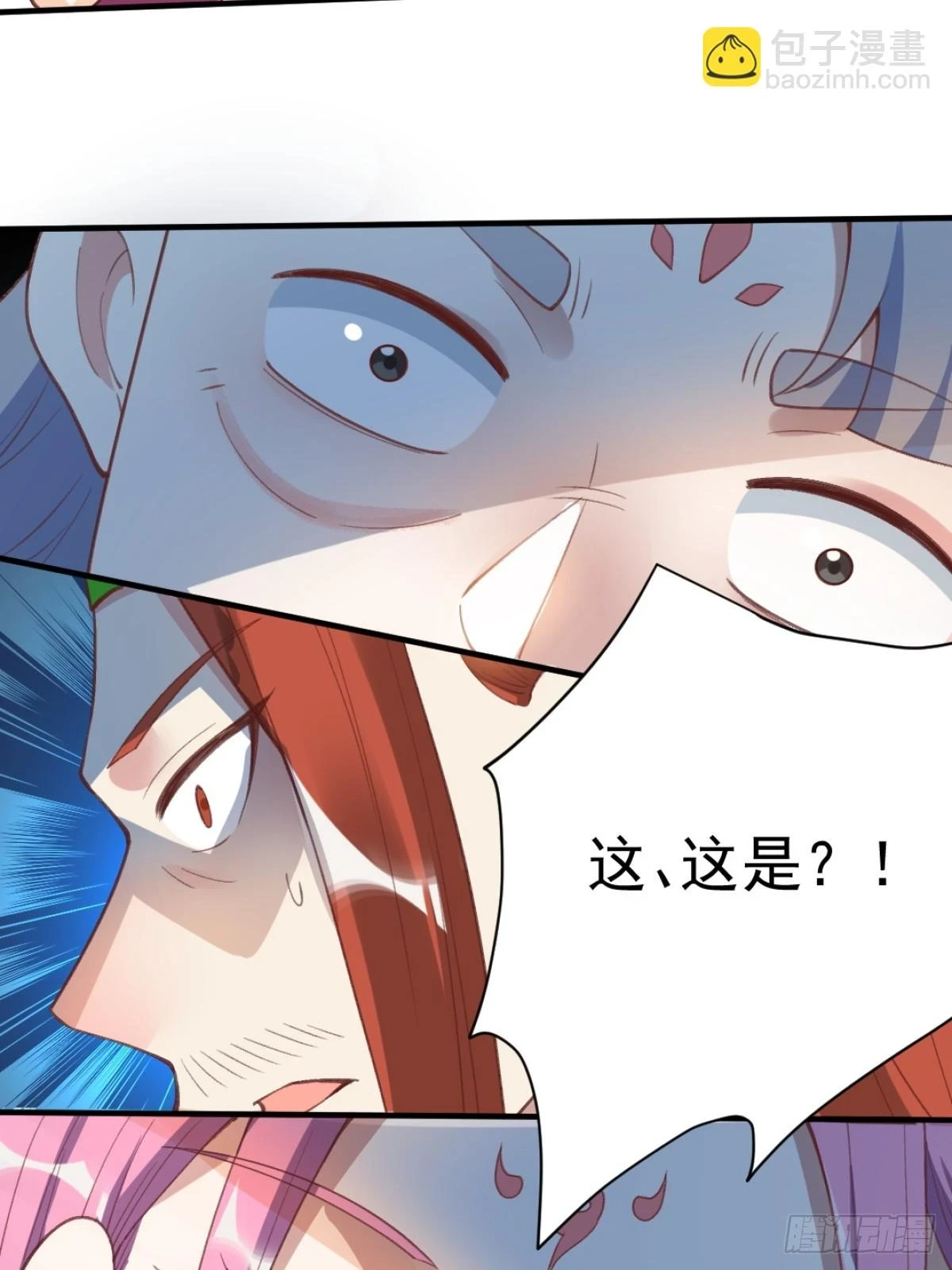 203话 第53页