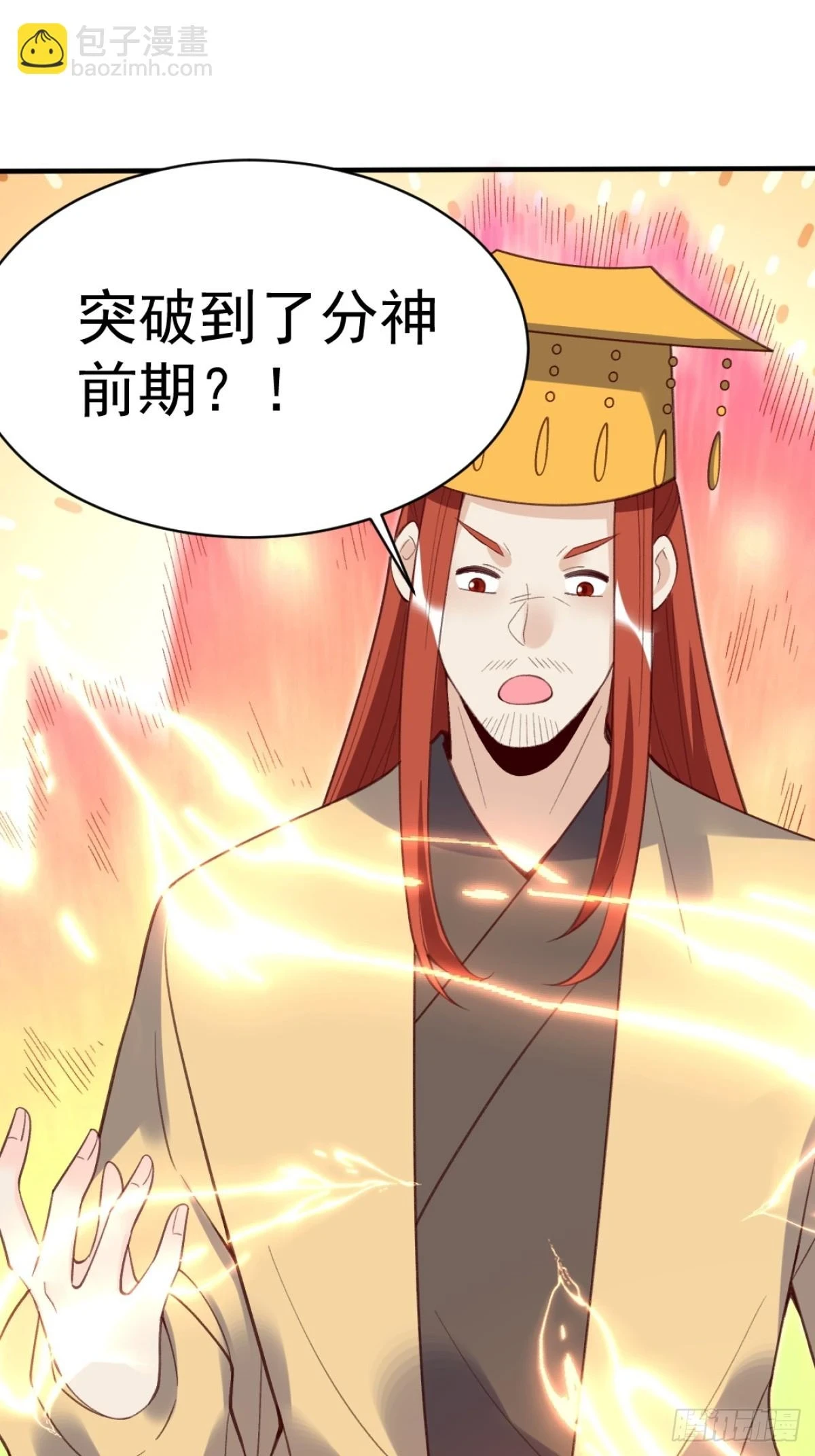 203话 第55页