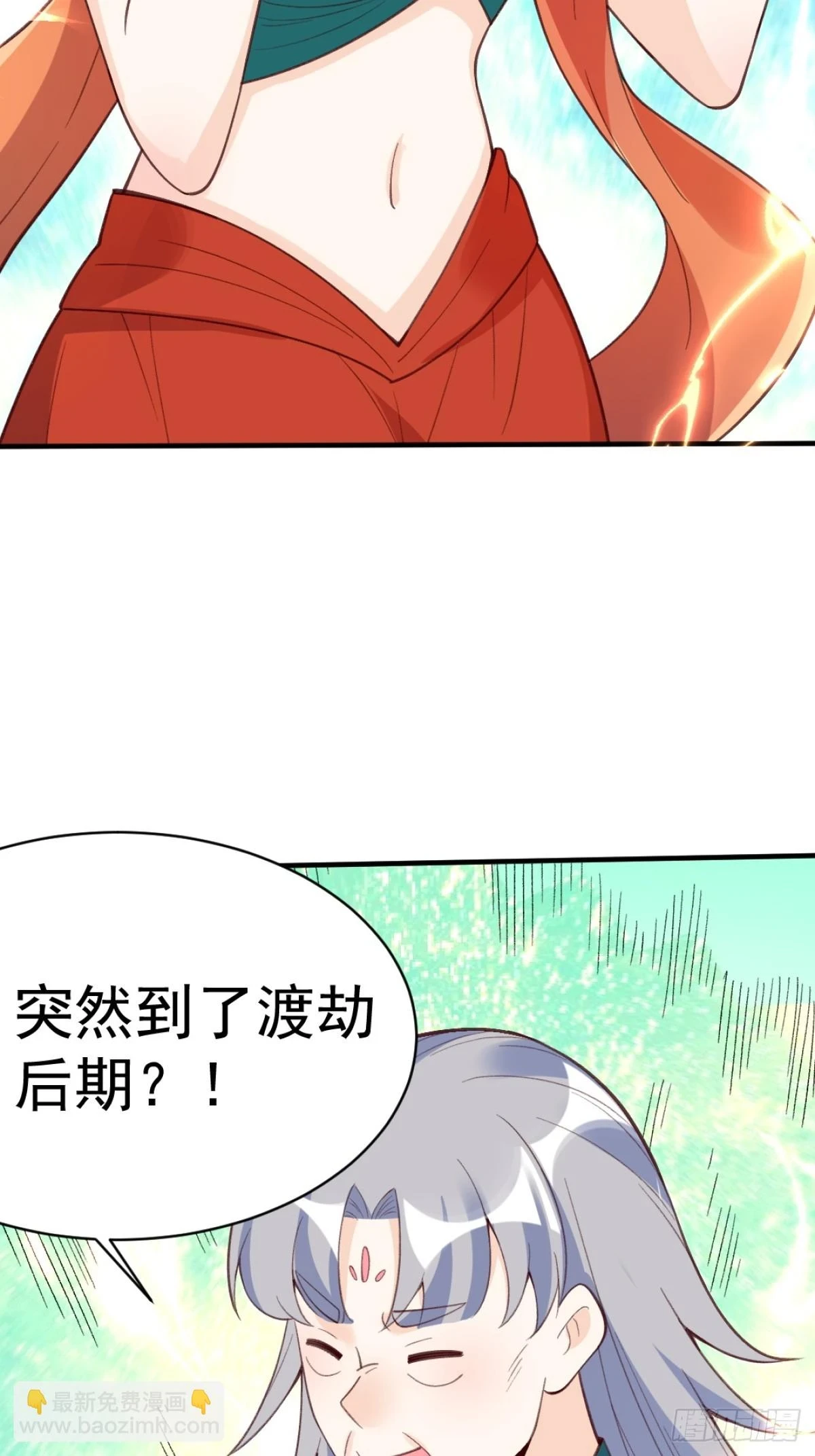 203话 第57页