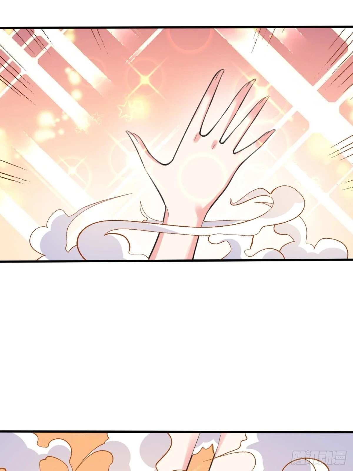 203话 第60页