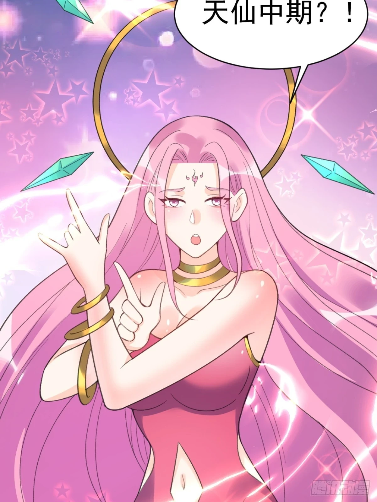 203话 第62页