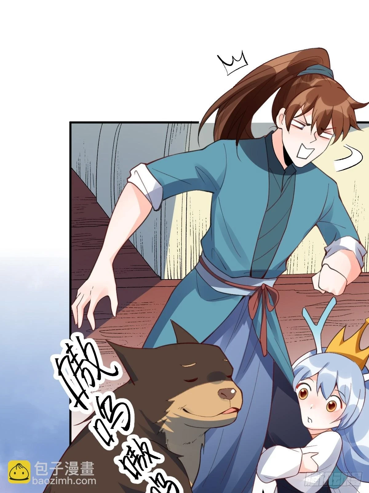204话 第9页