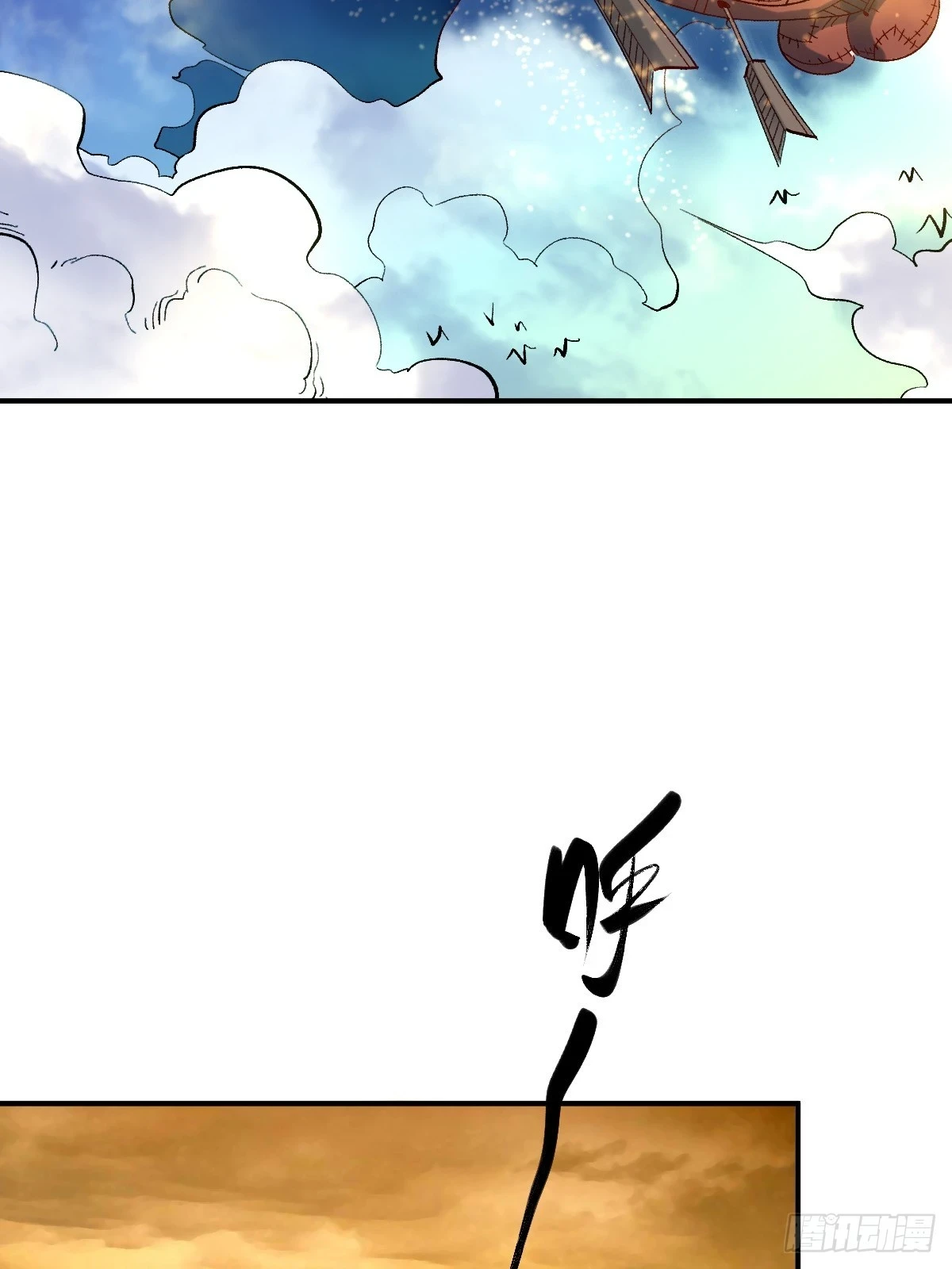 204话 第11页