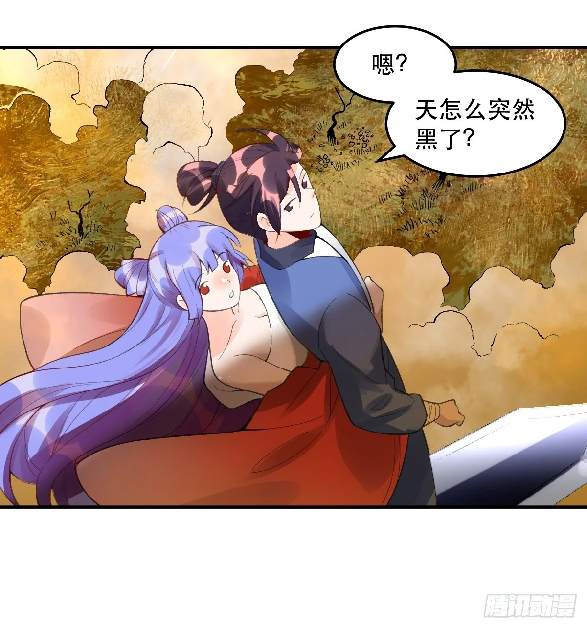 204话 第17页