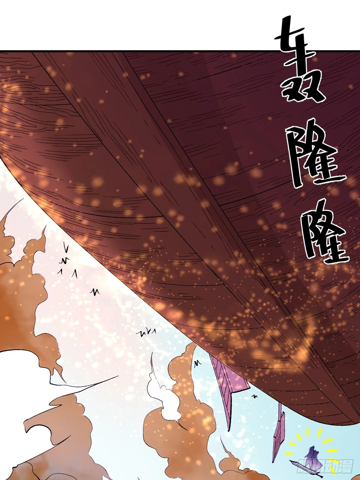 204话 第18页