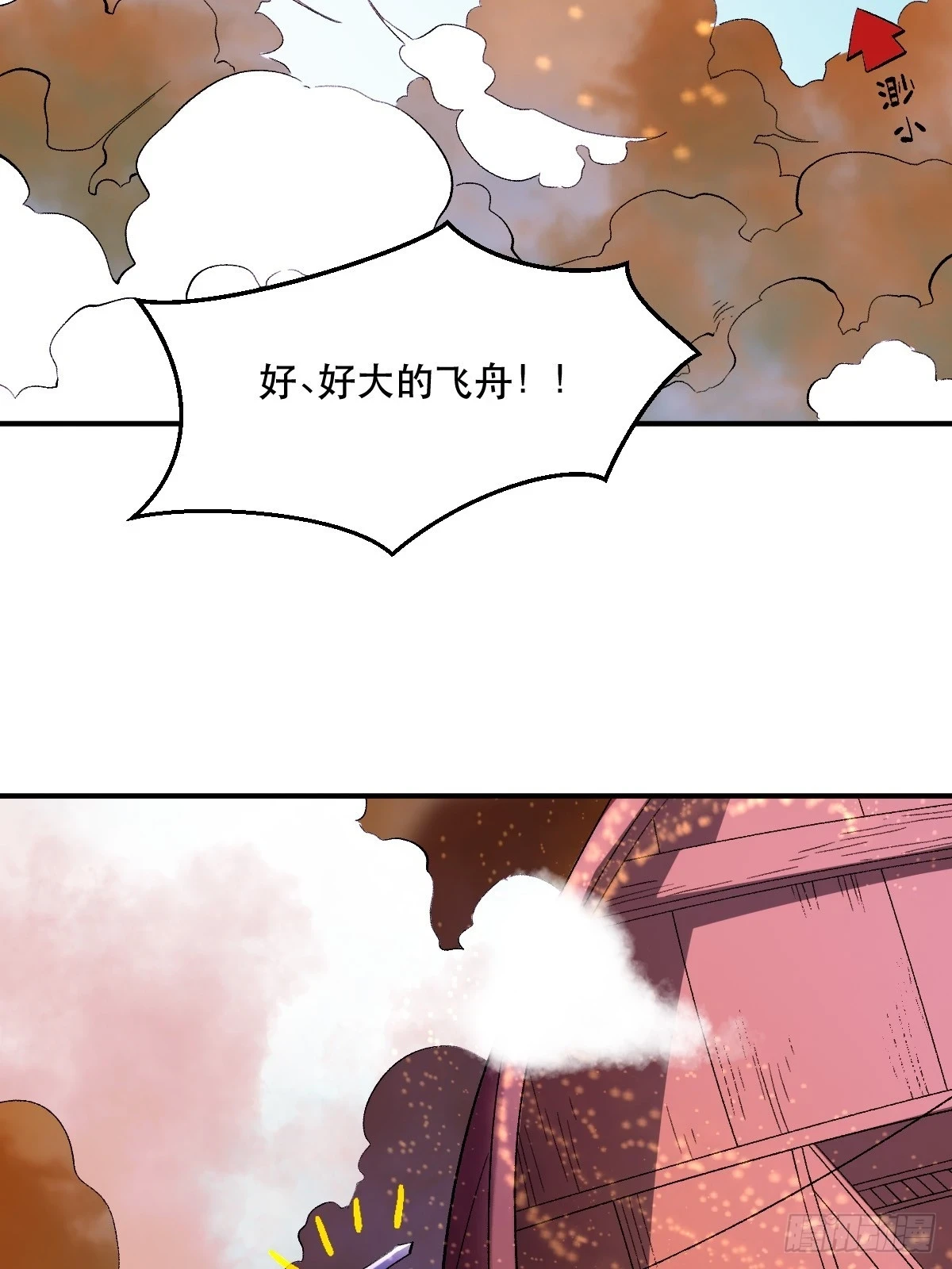 204话 第19页