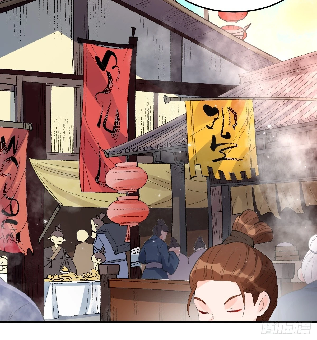 204话 第26页