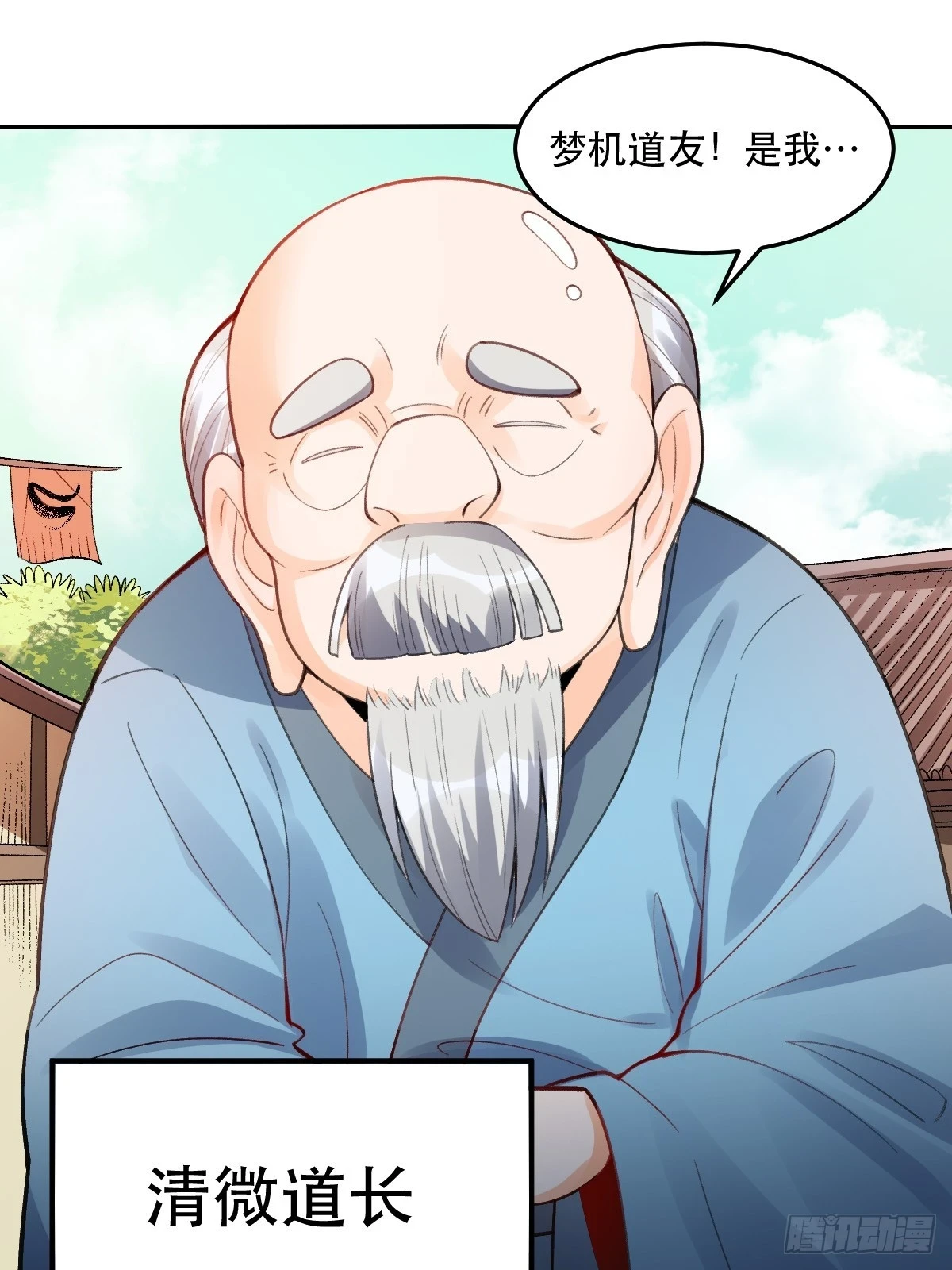 204话 第28页