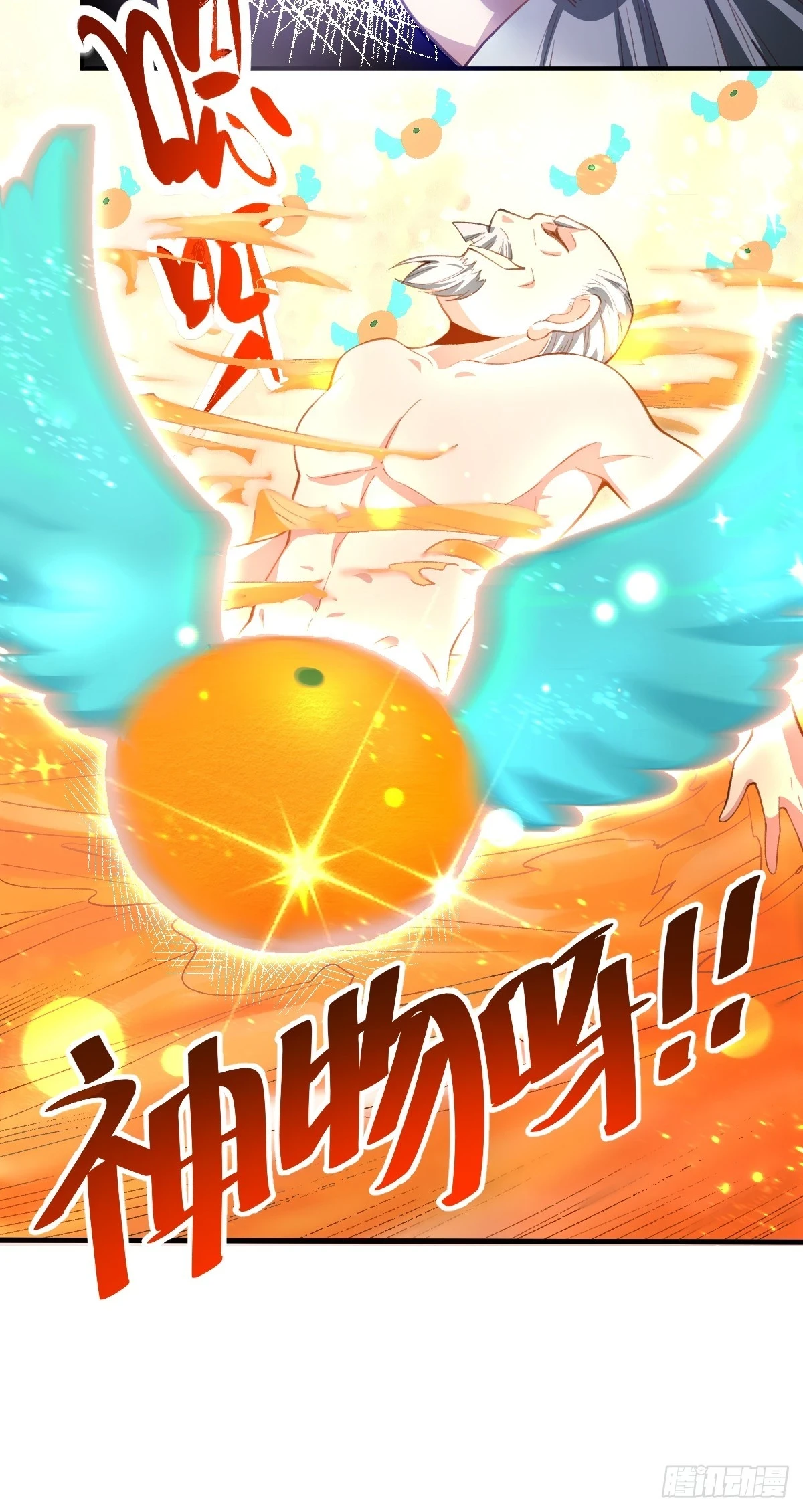 205话 第13页