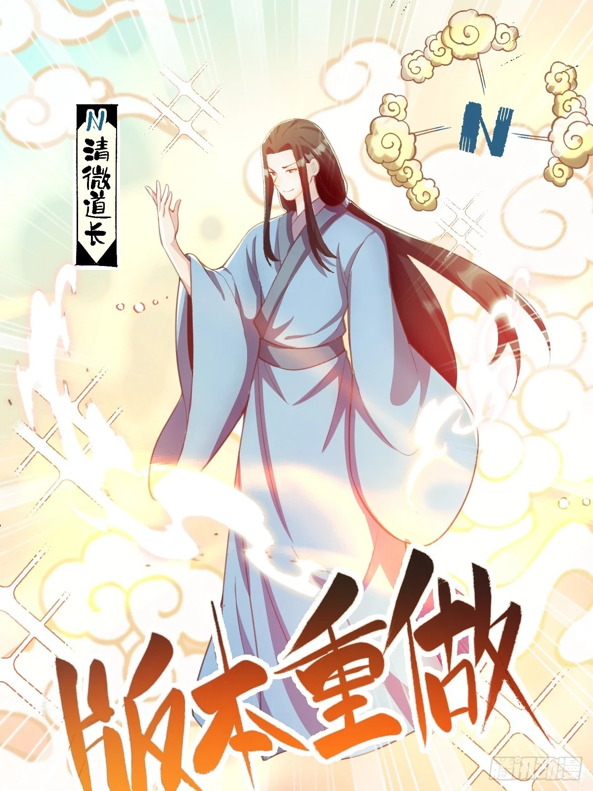 205话 第15页