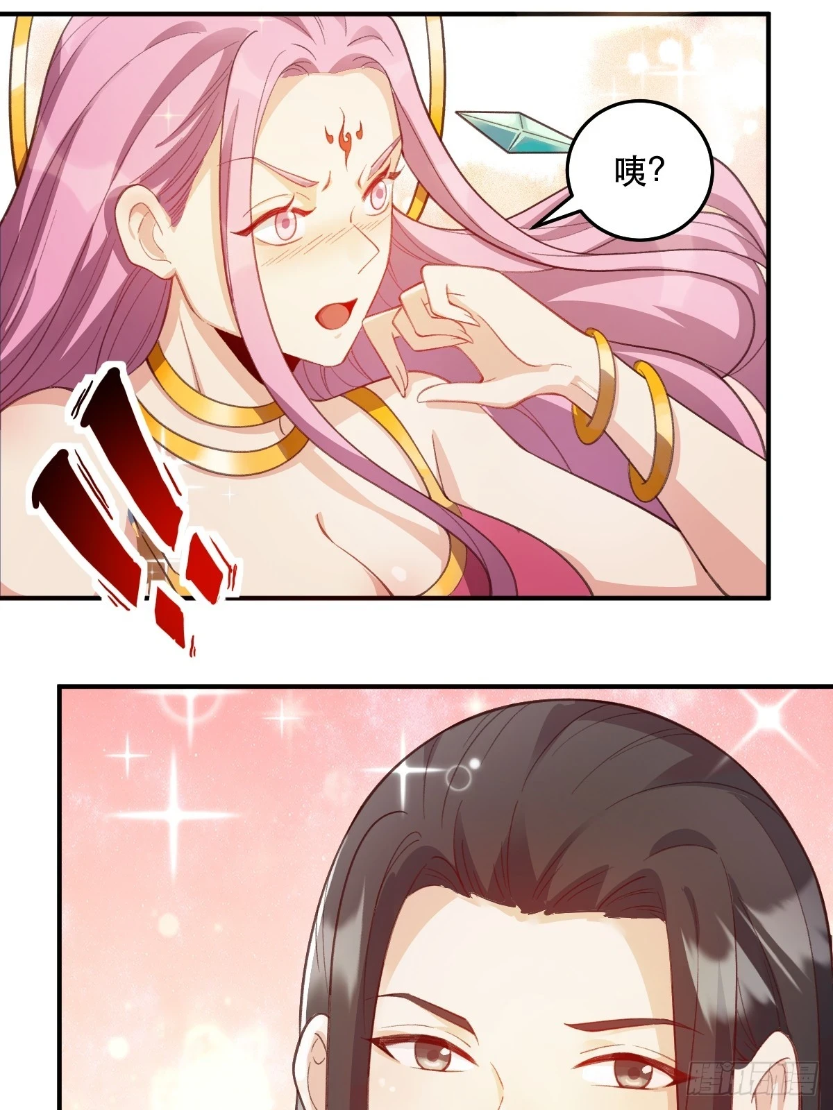 205话 第21页