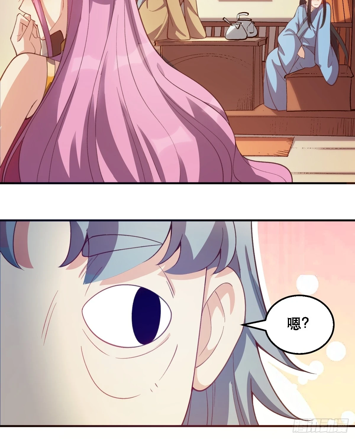 205话 第23页