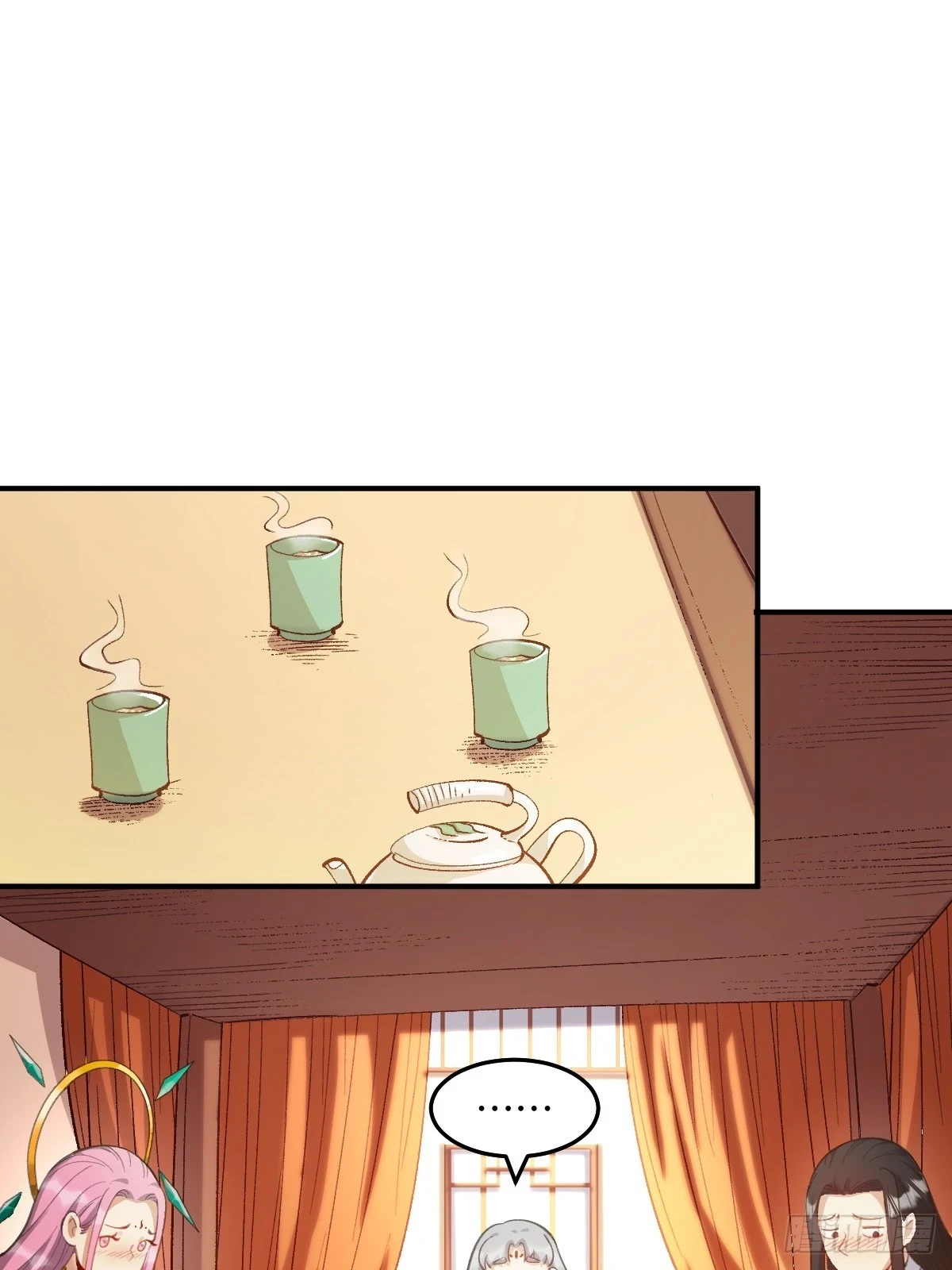 205话 第24页