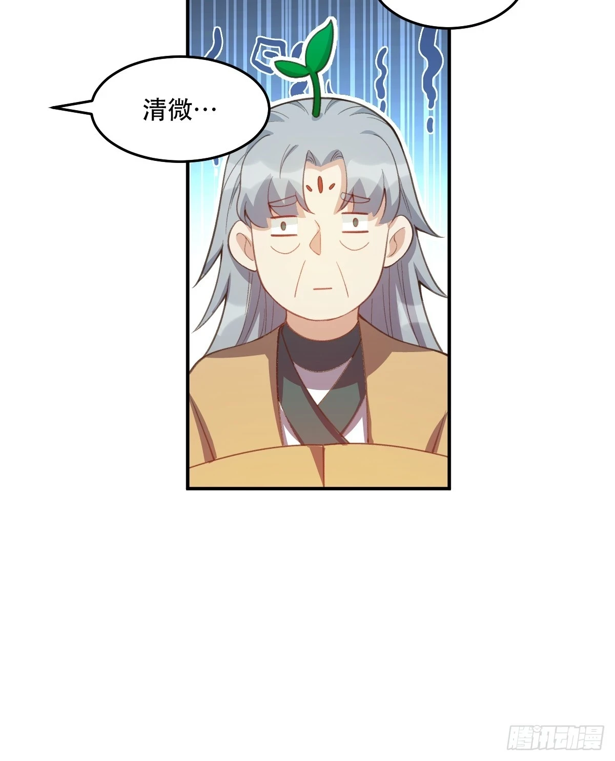 205话 第30页